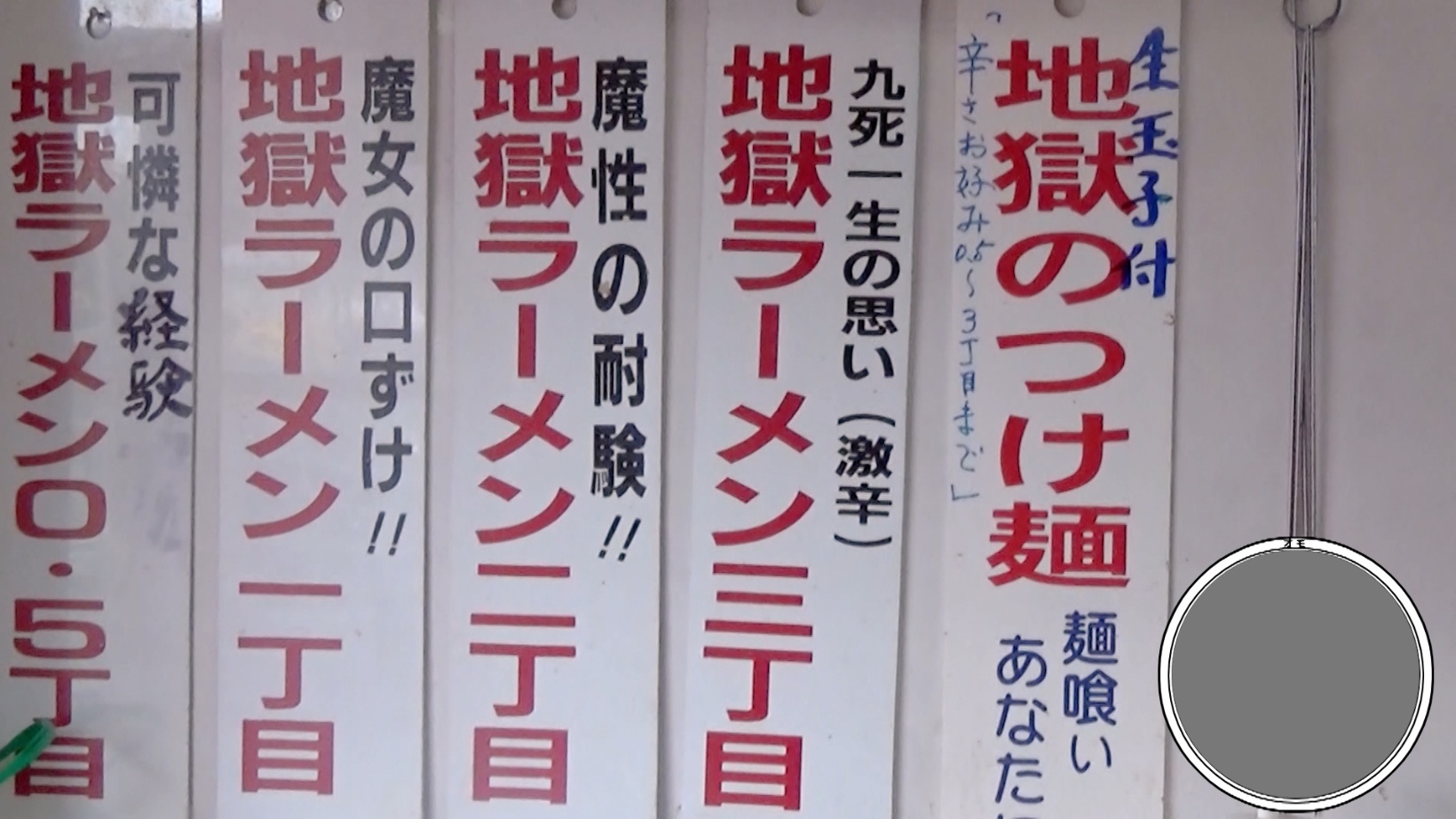 埼玉県吉見町「らーめん専門ながしま」83歳の新人店主が作る絶品