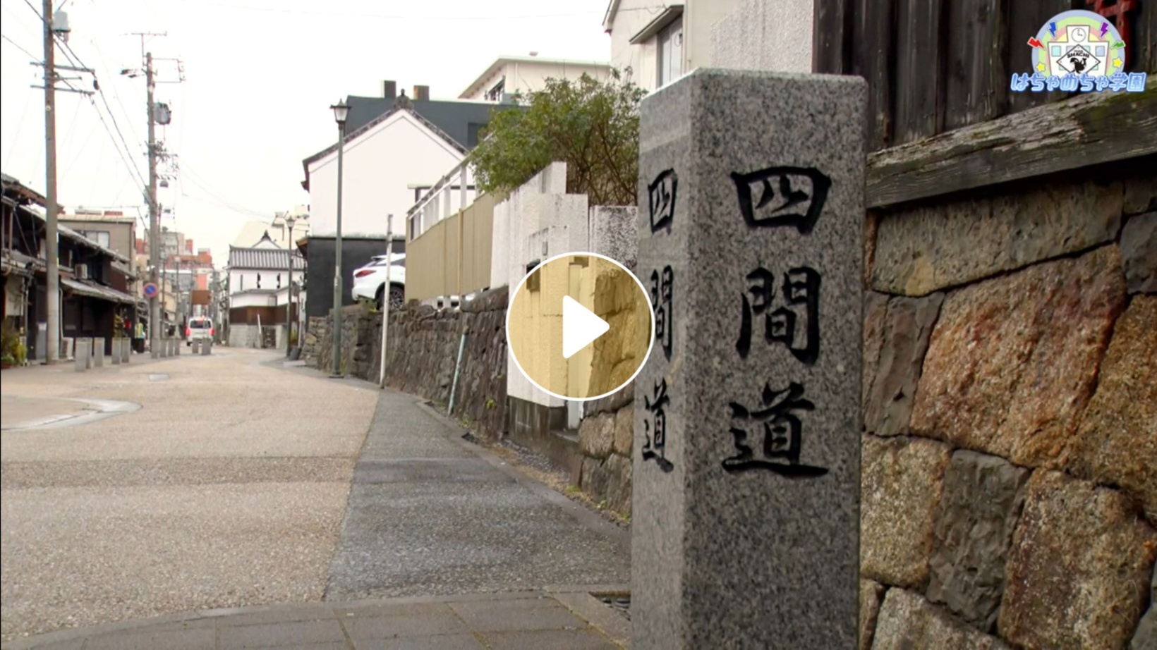 Locipoで動画を見る