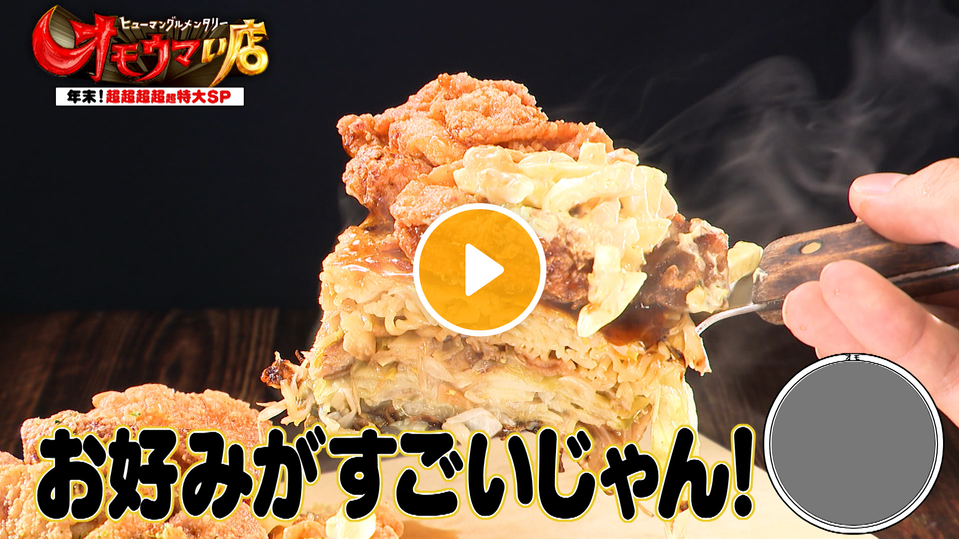 Locipoで動画を見る