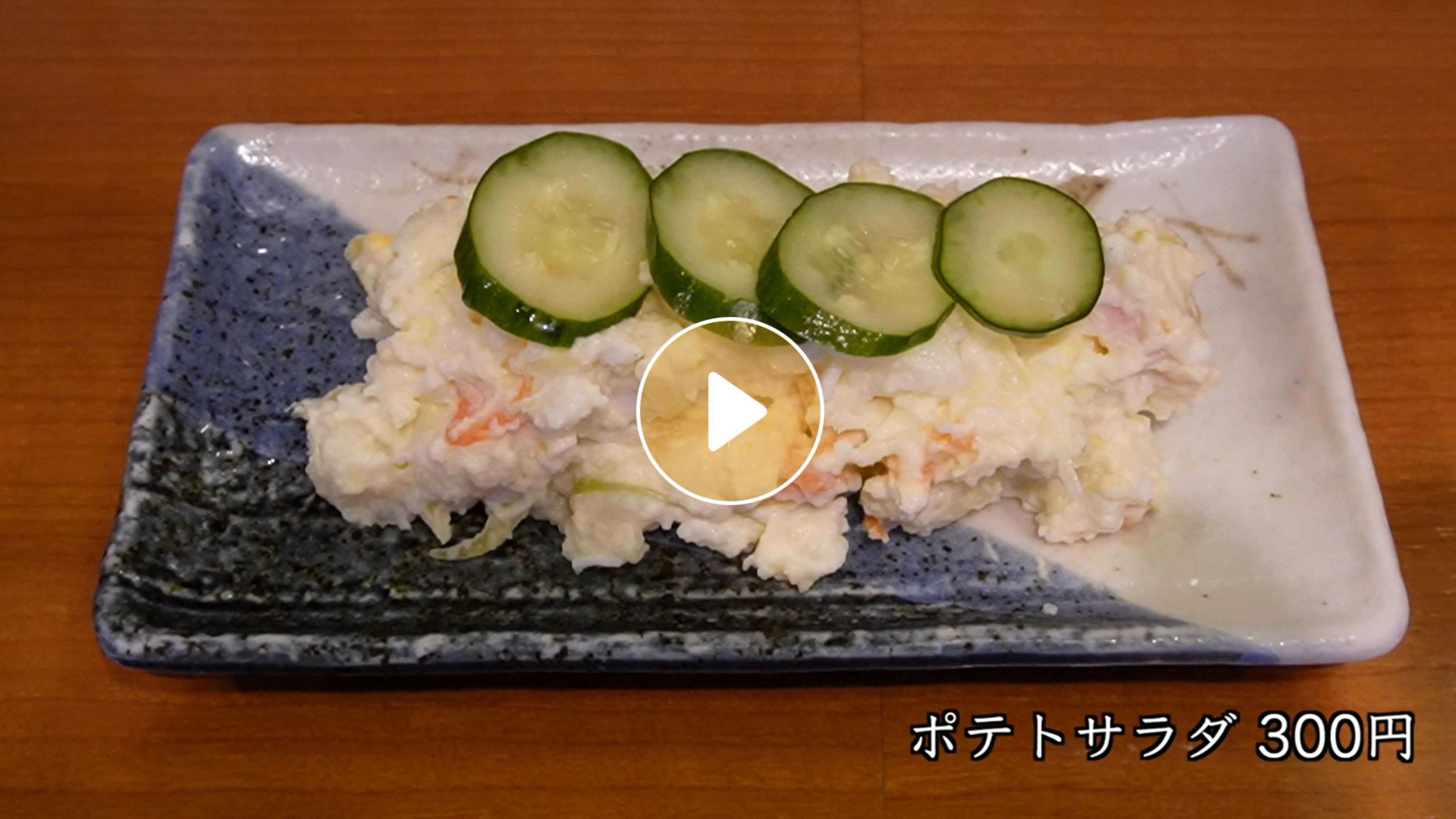 Locipoで動画を見る