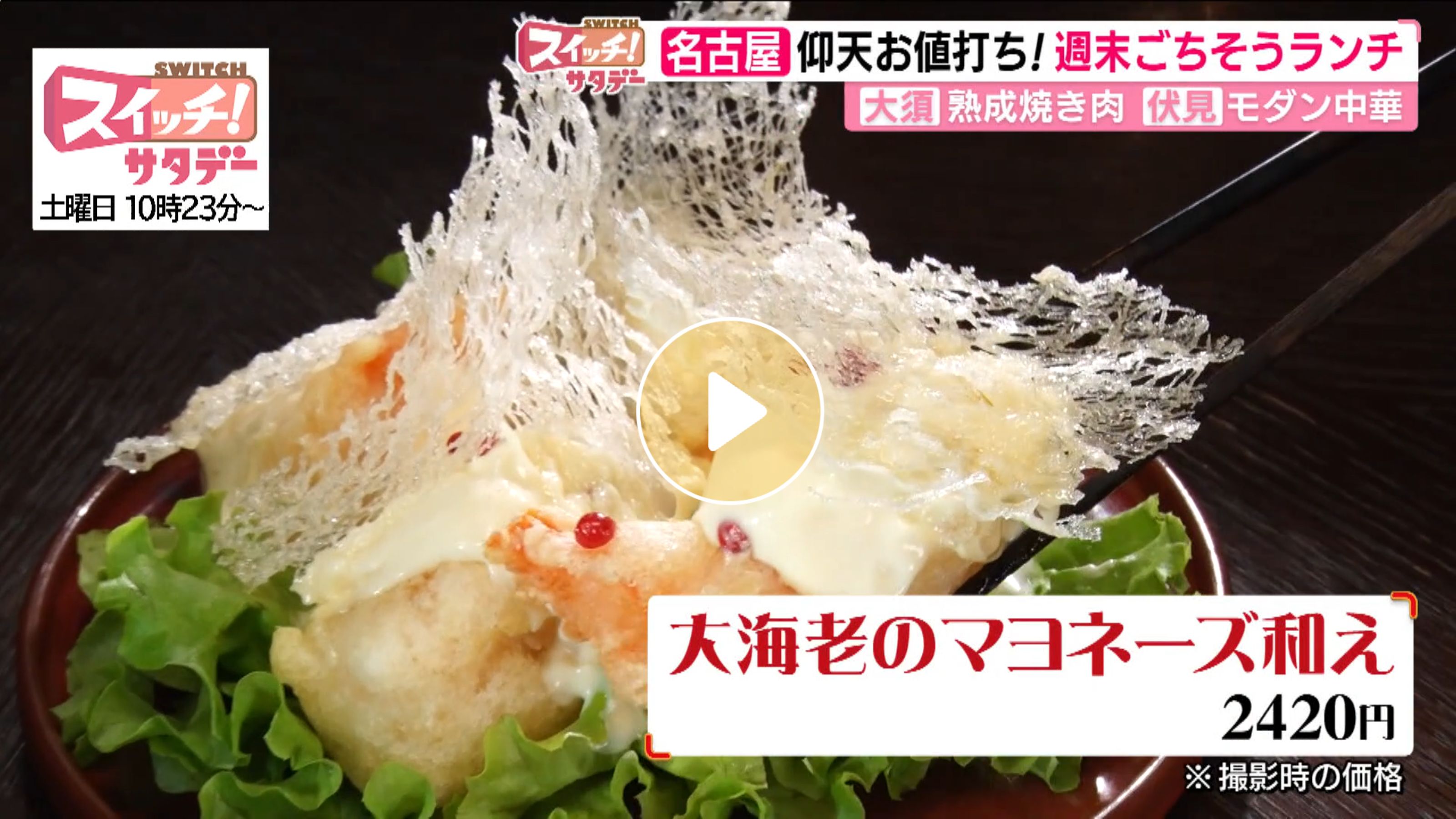 Locipoで動画を見る