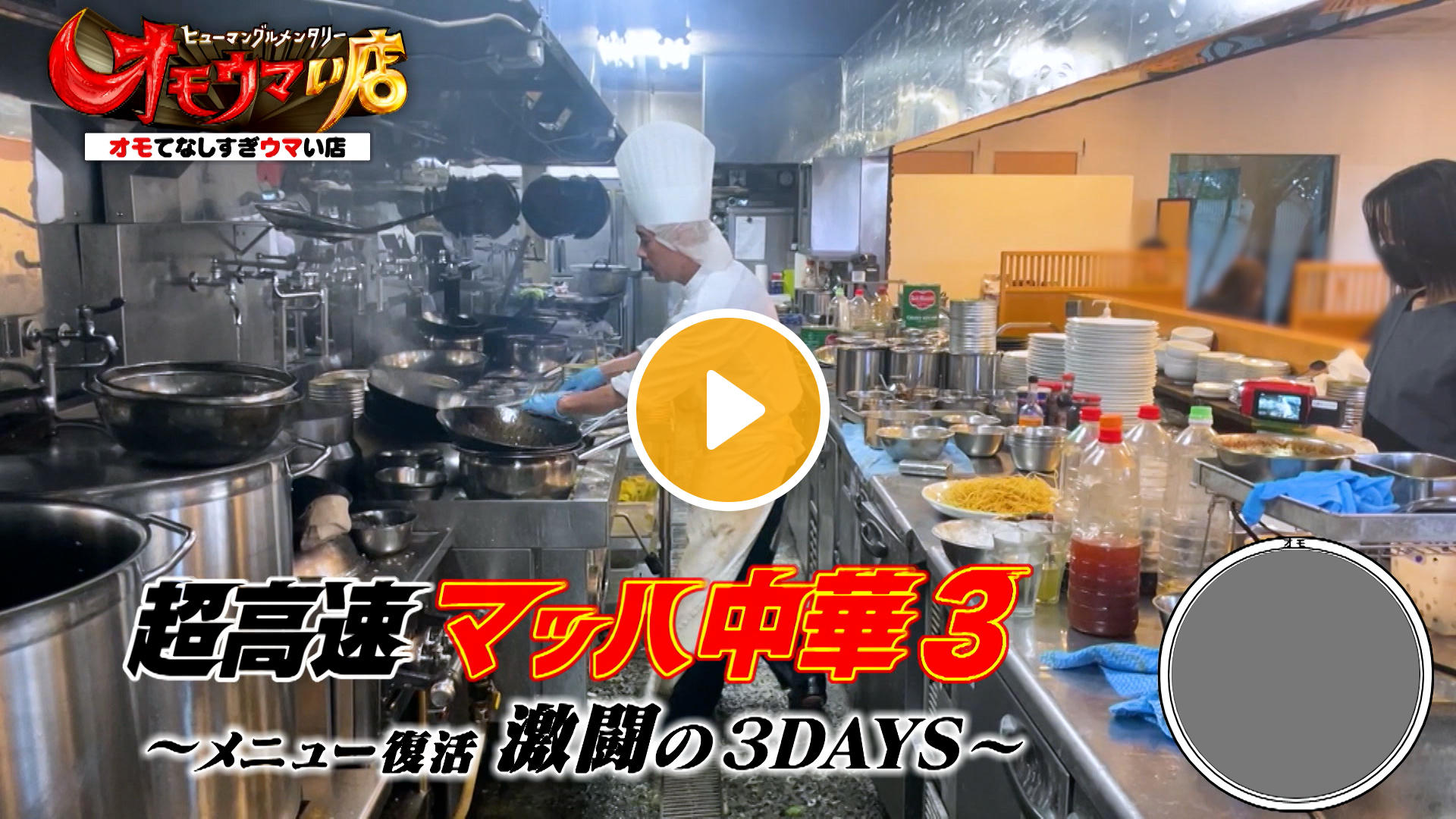 Locipoで動画を見る