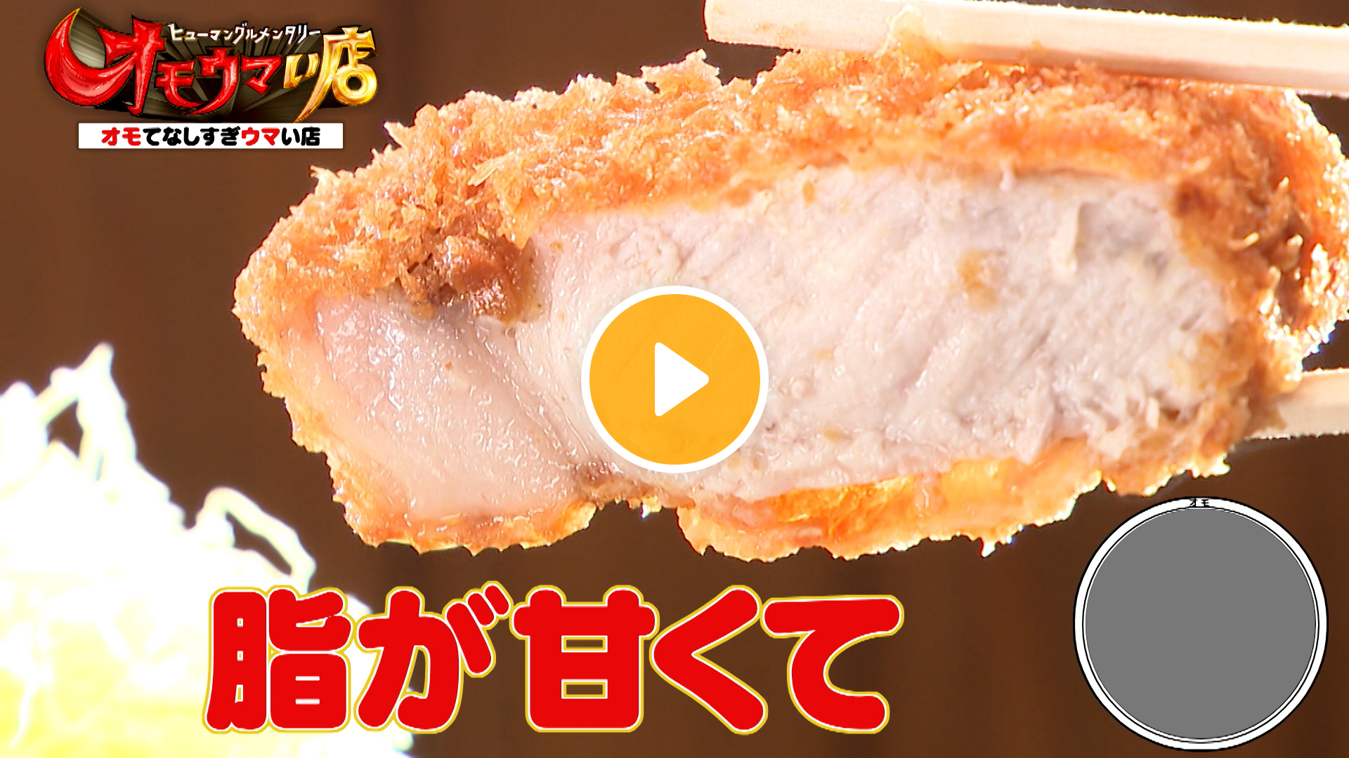 Locipoで動画を見る