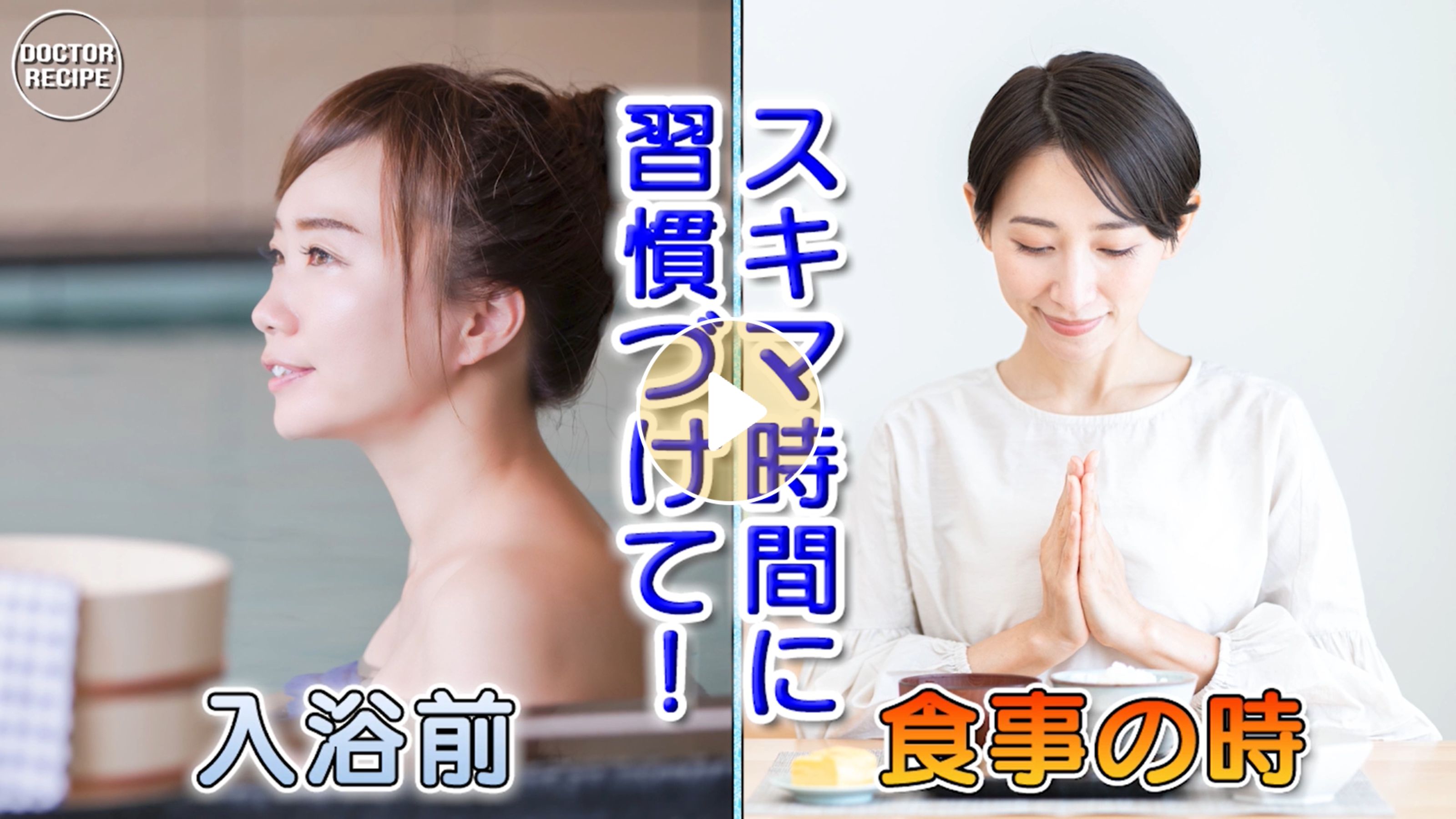 Locipoで動画を見る