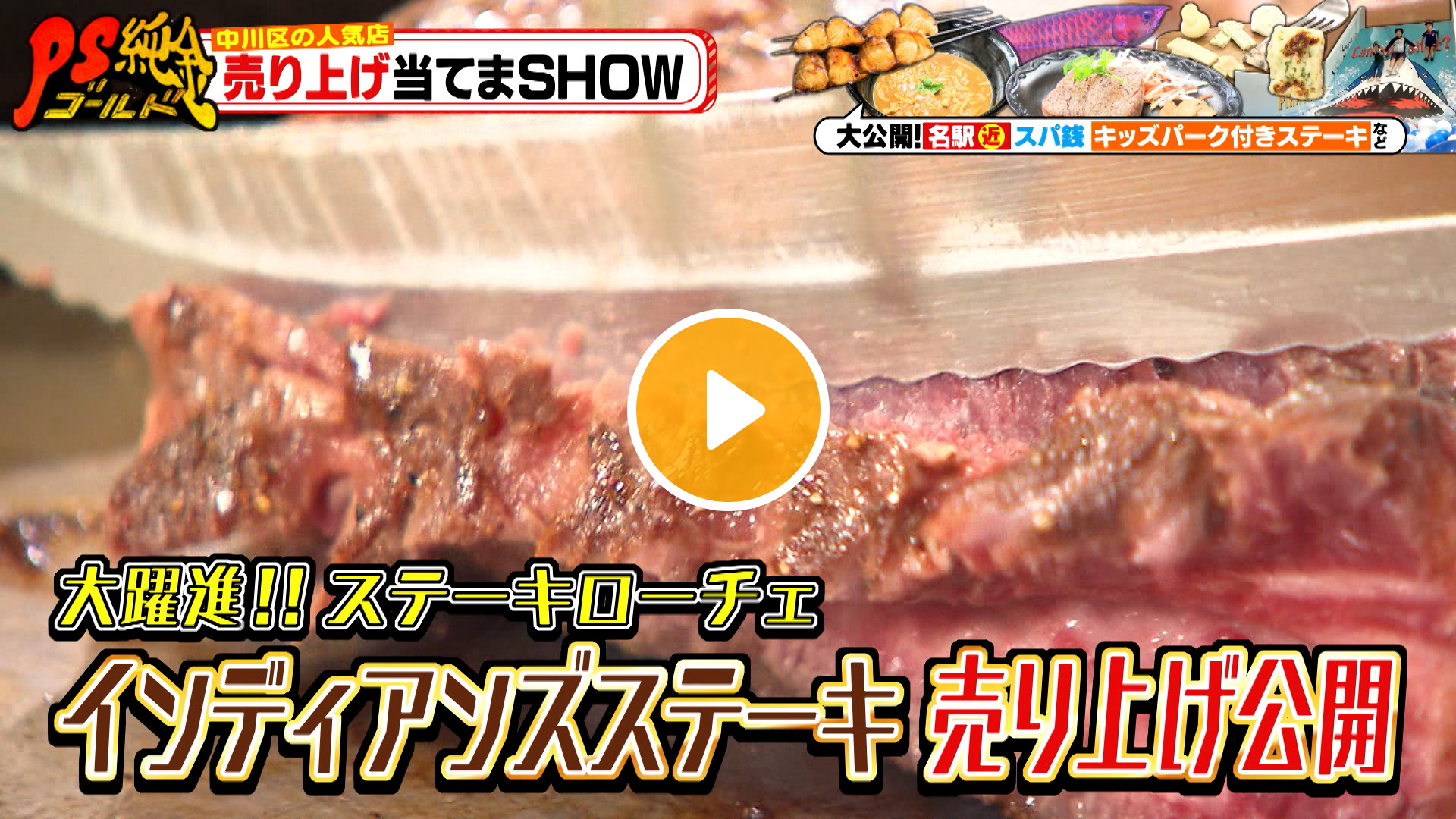 Locipoで動画を見る