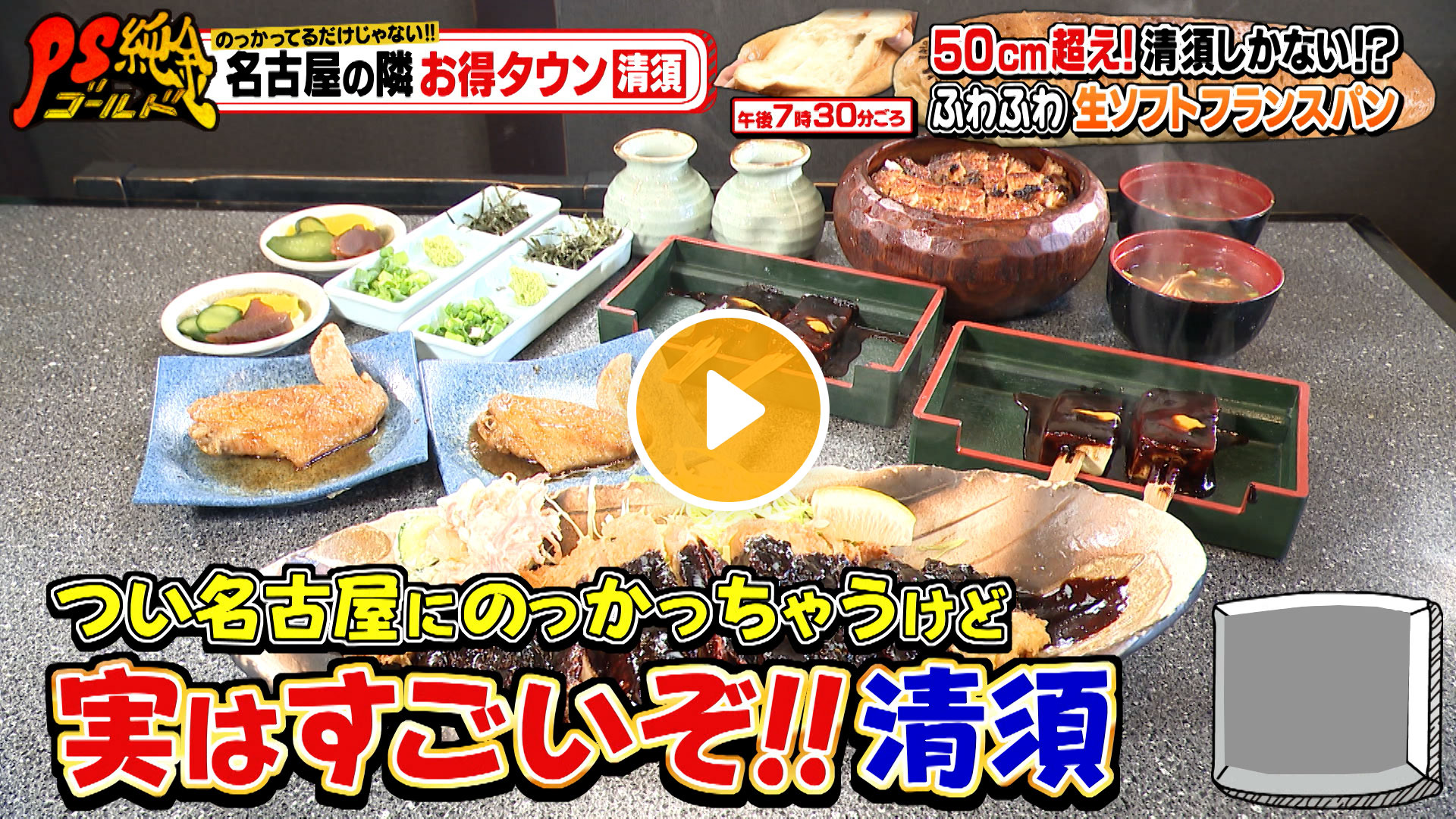 Locipoで動画を見る