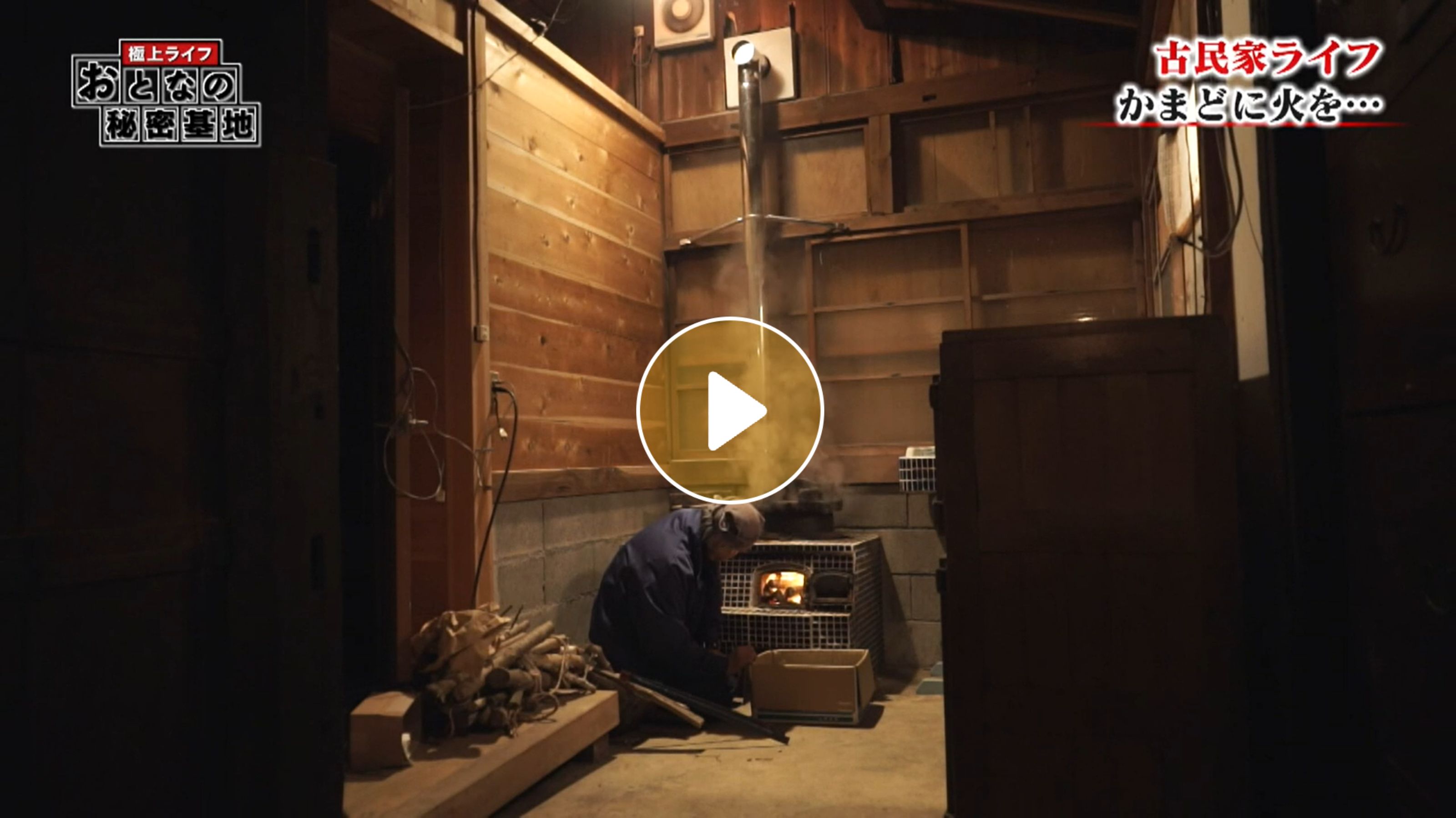 Locipoで動画を見る