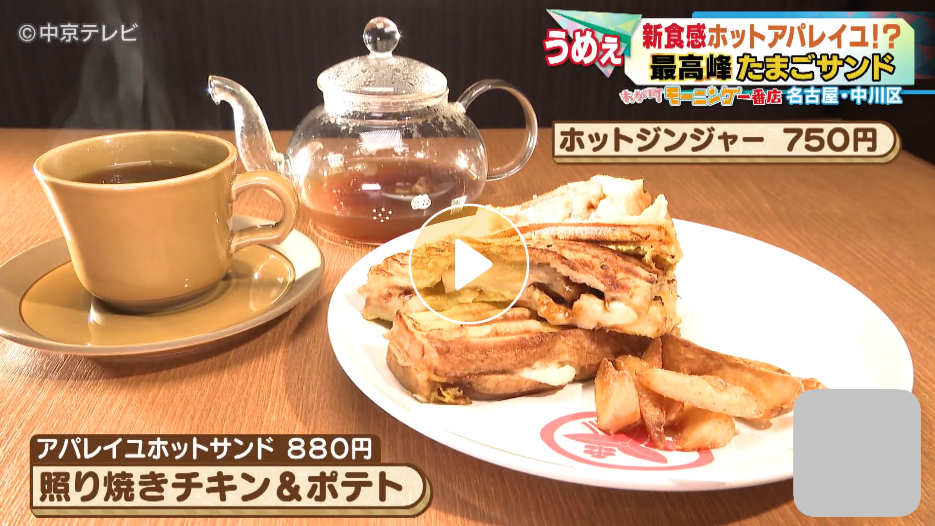 Locipoで動画を見る