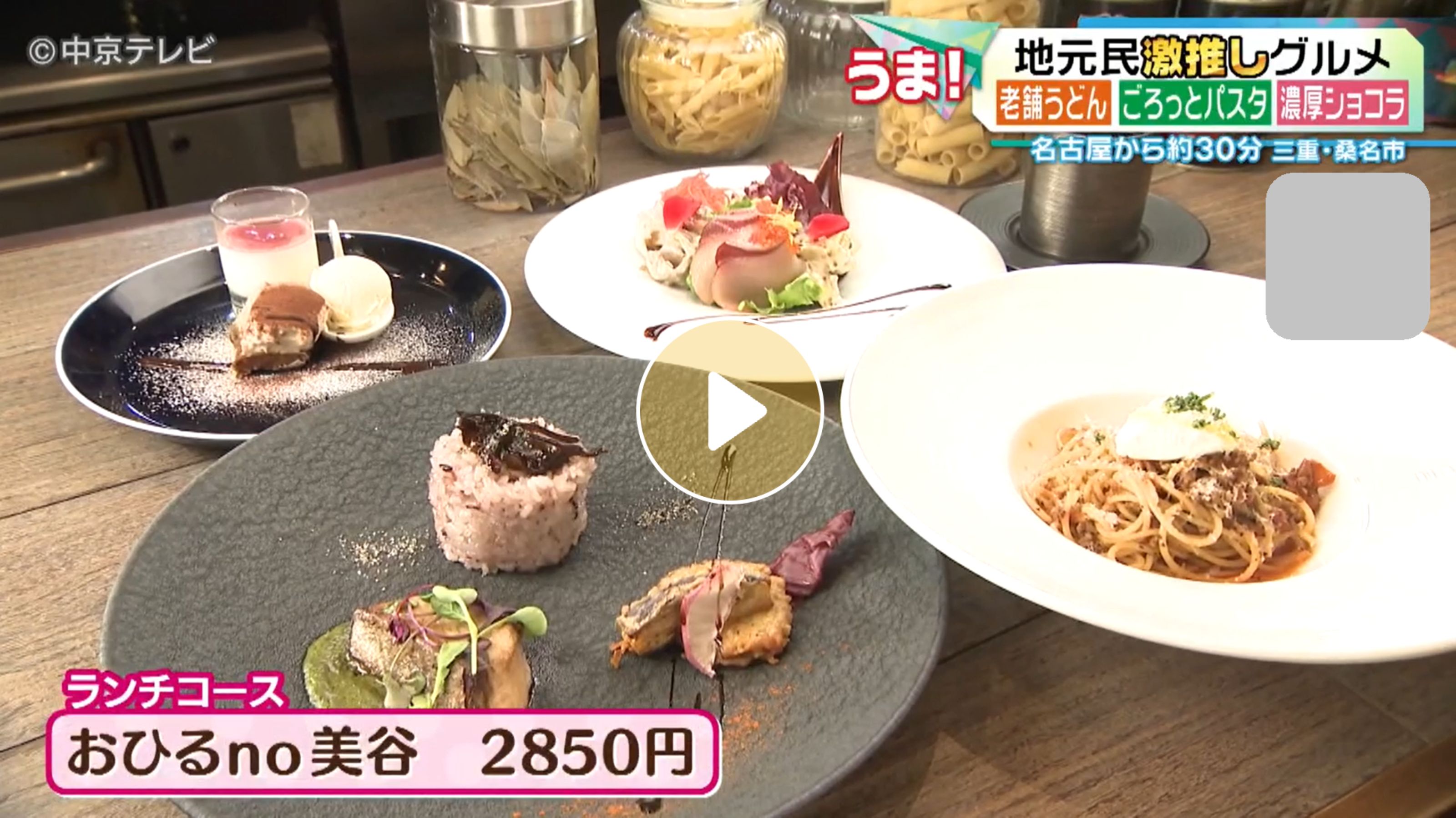 Locipoで動画を見る