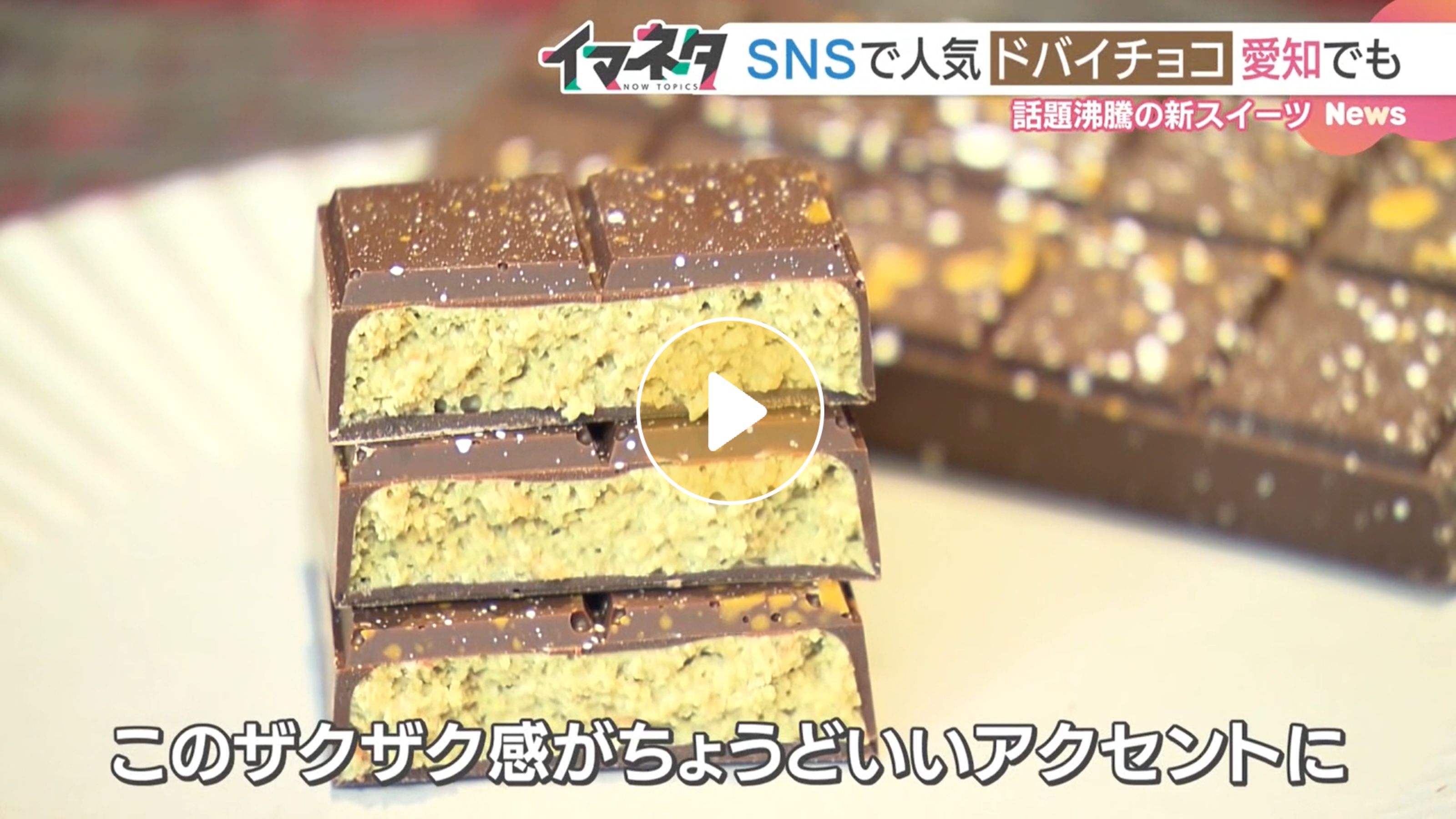 Locipoで動画を見る