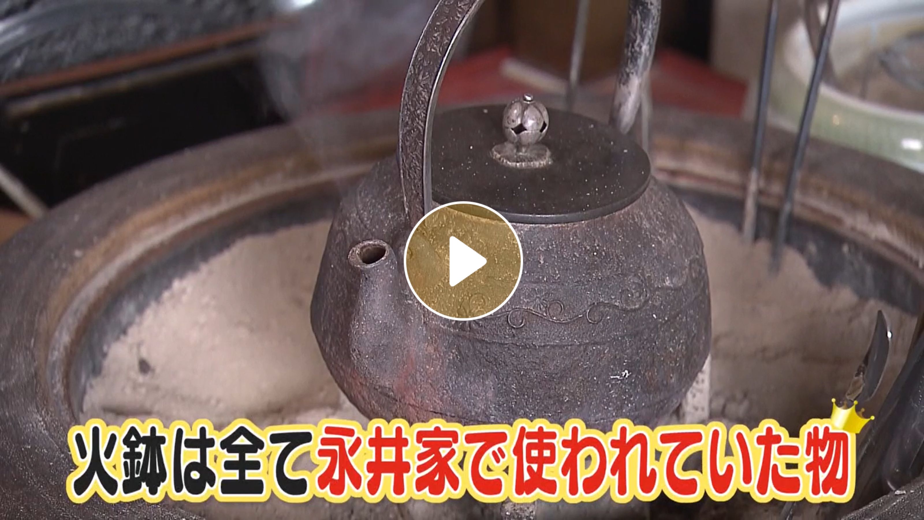 Locipoで動画を見る