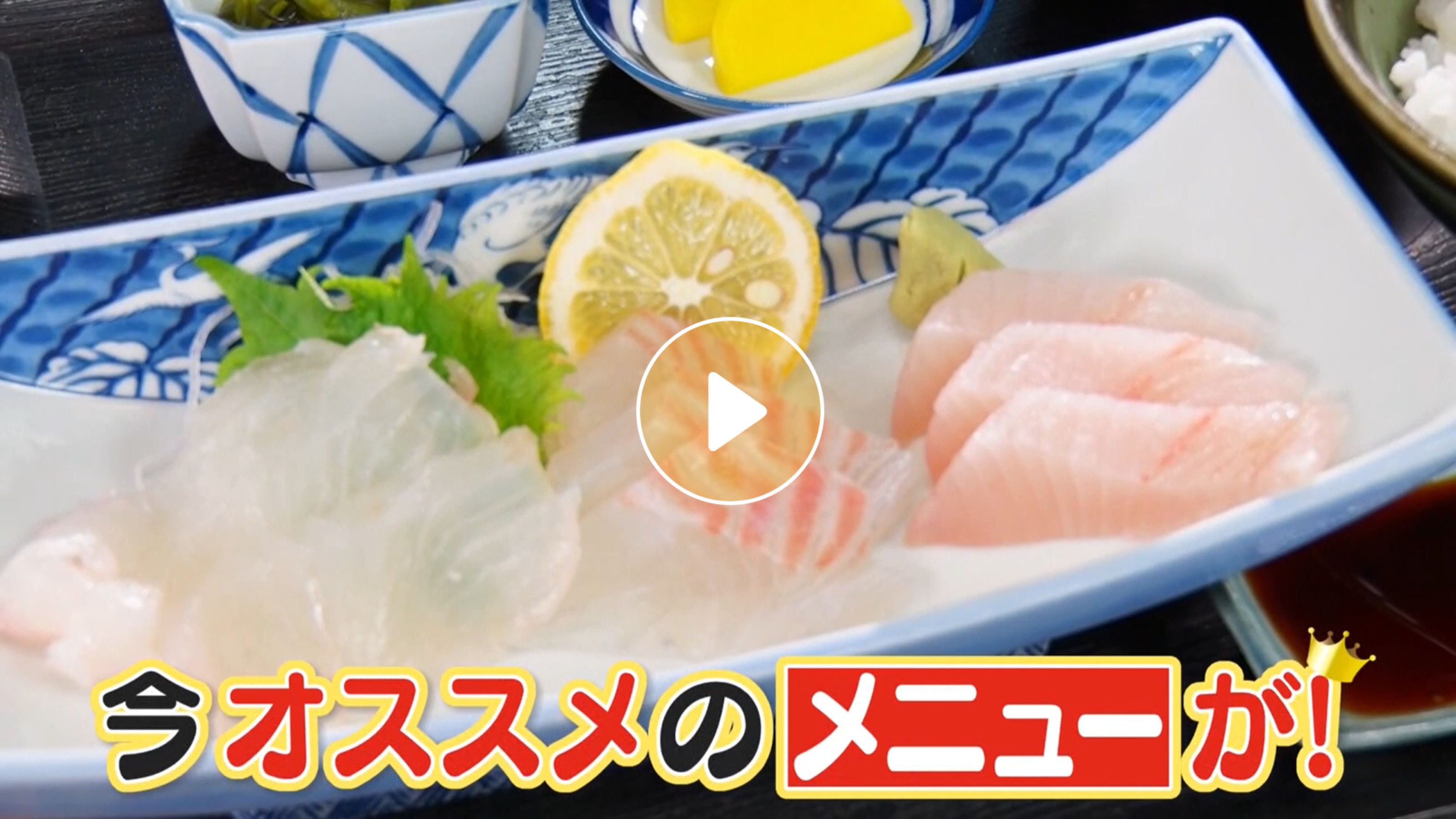 Locipoで動画を見る