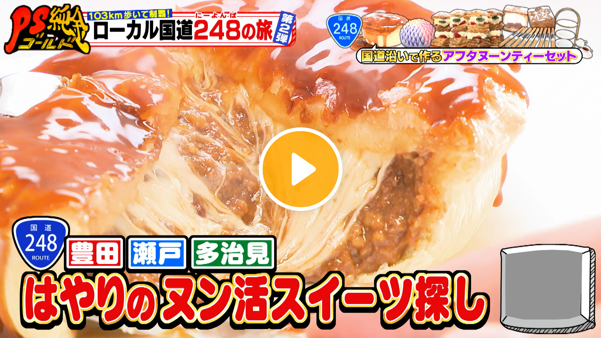 Locipoで動画を見る