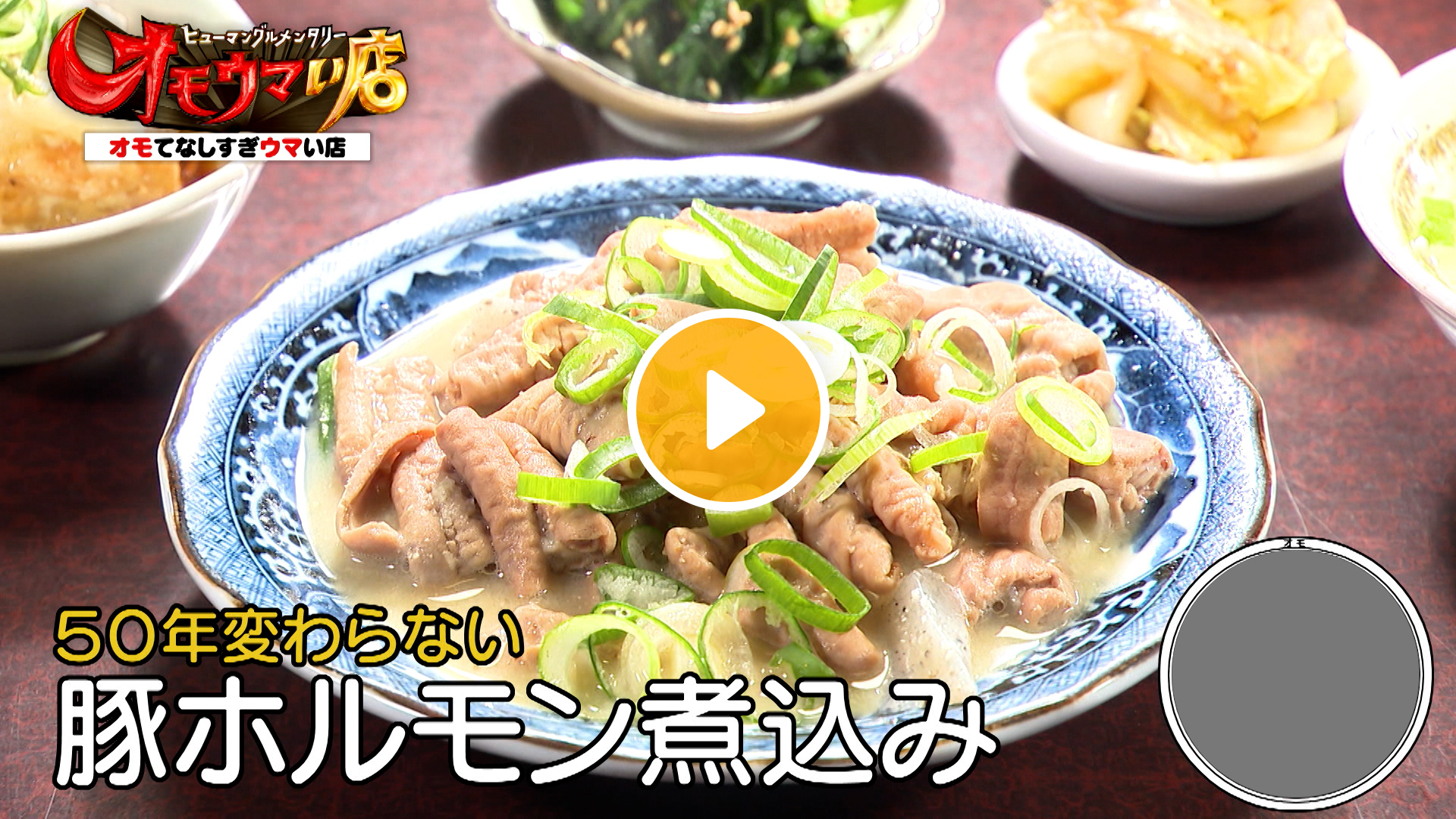 Locipoで動画を見る