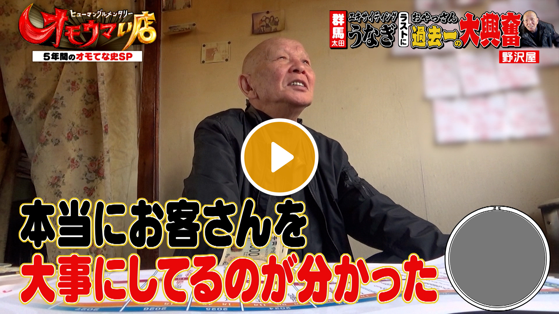 Locipoで動画を見る