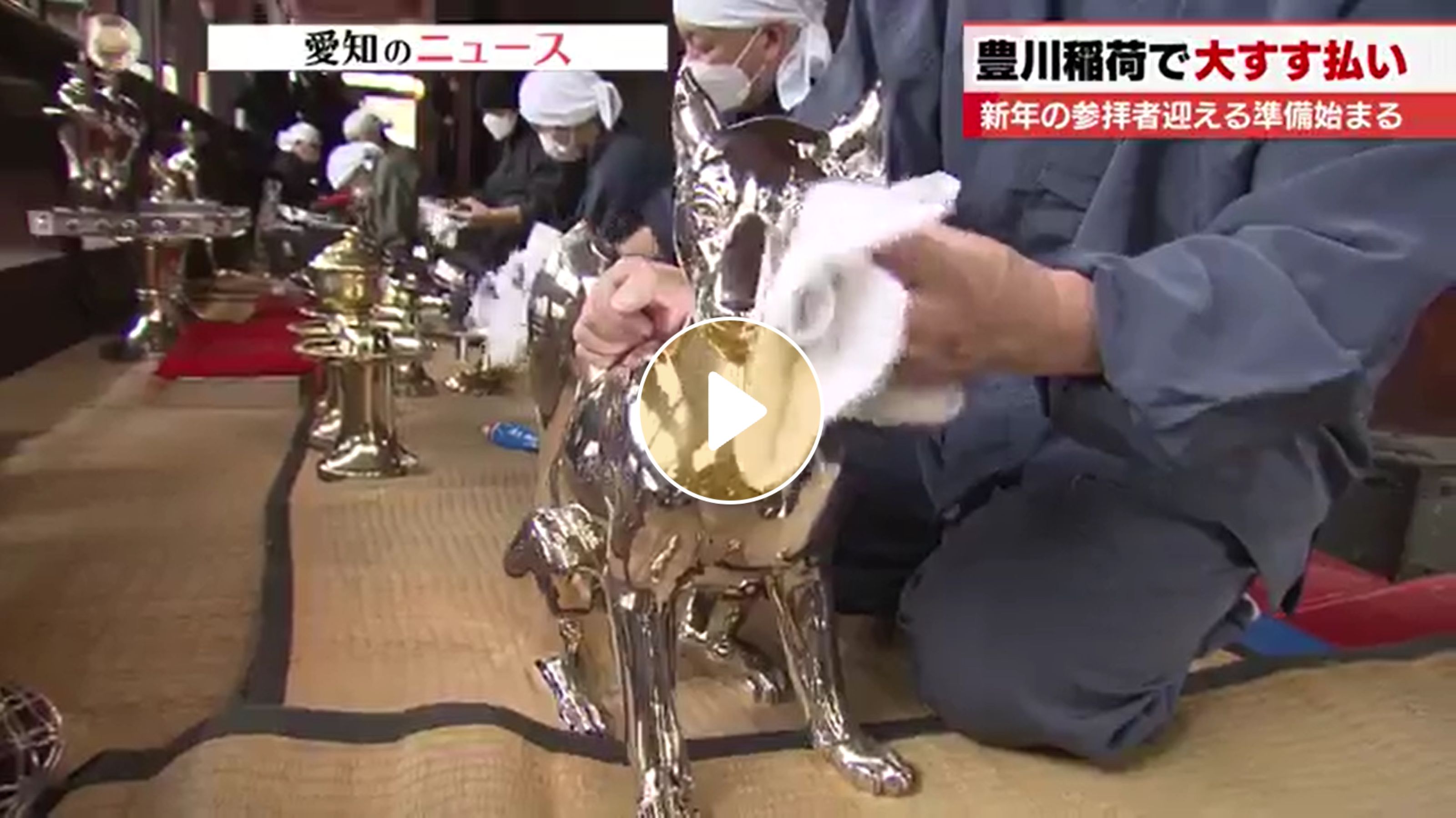 Locipoで動画を見る