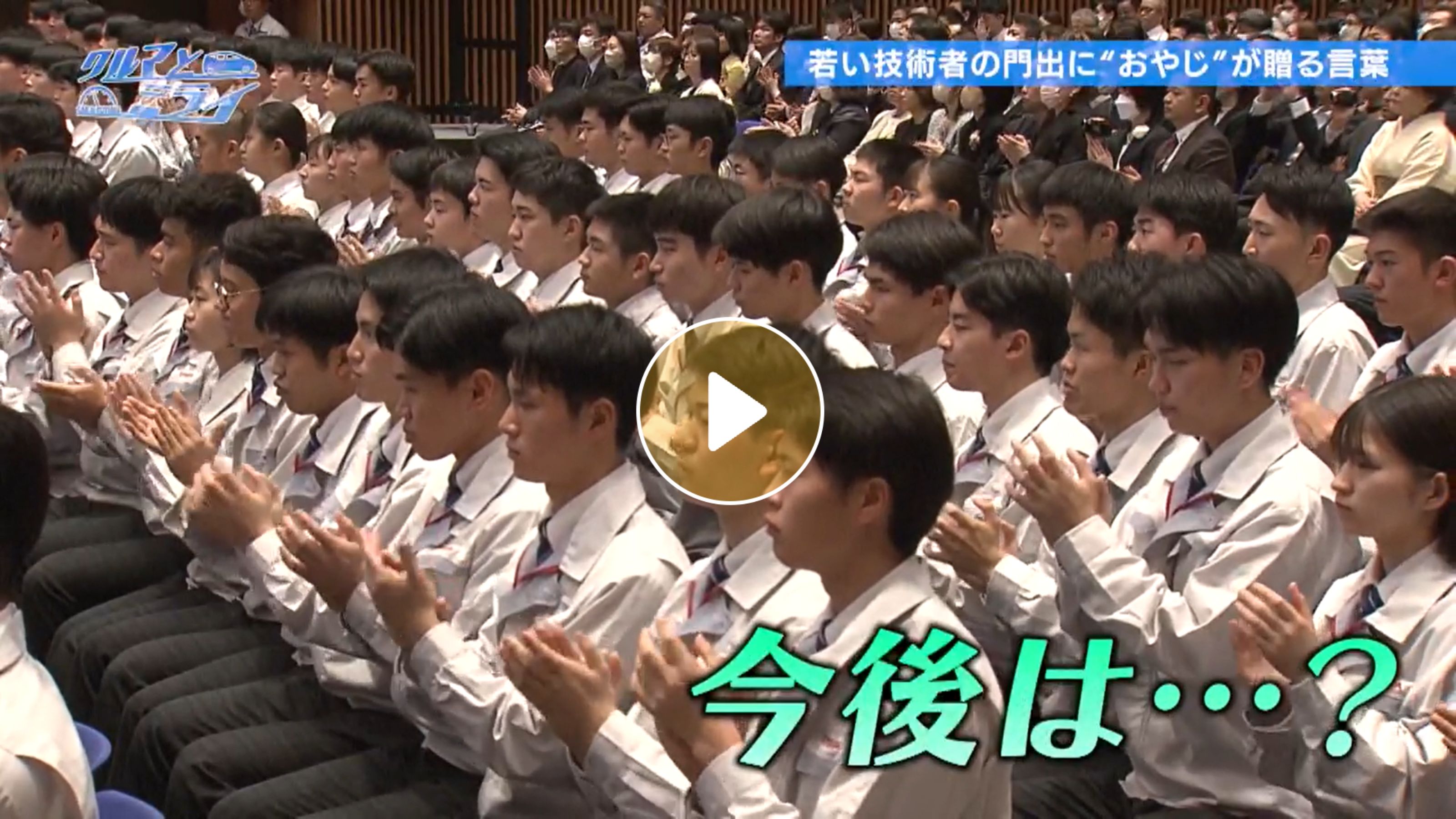 Locipoで動画を見る