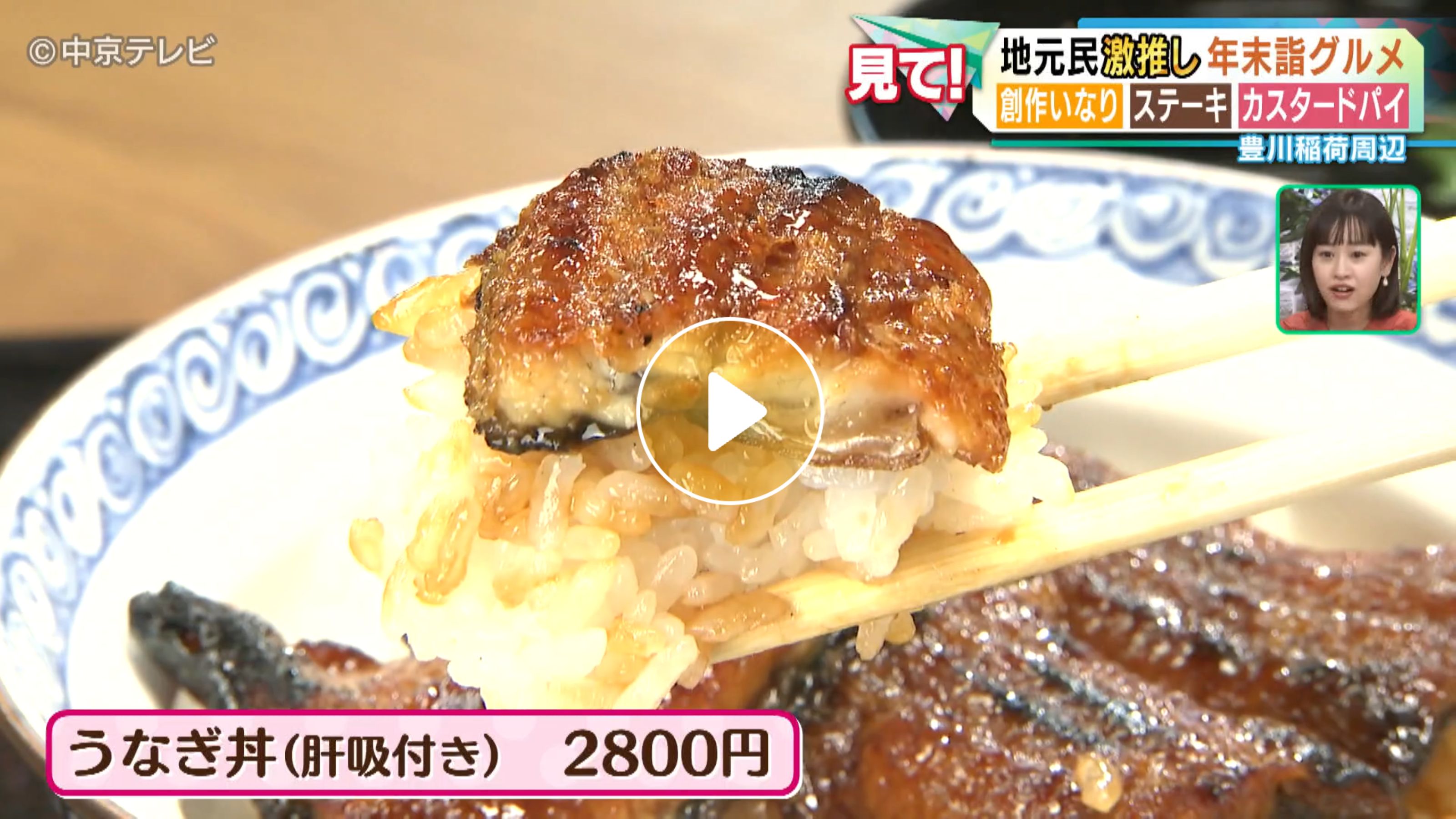 Locipoで動画を見る