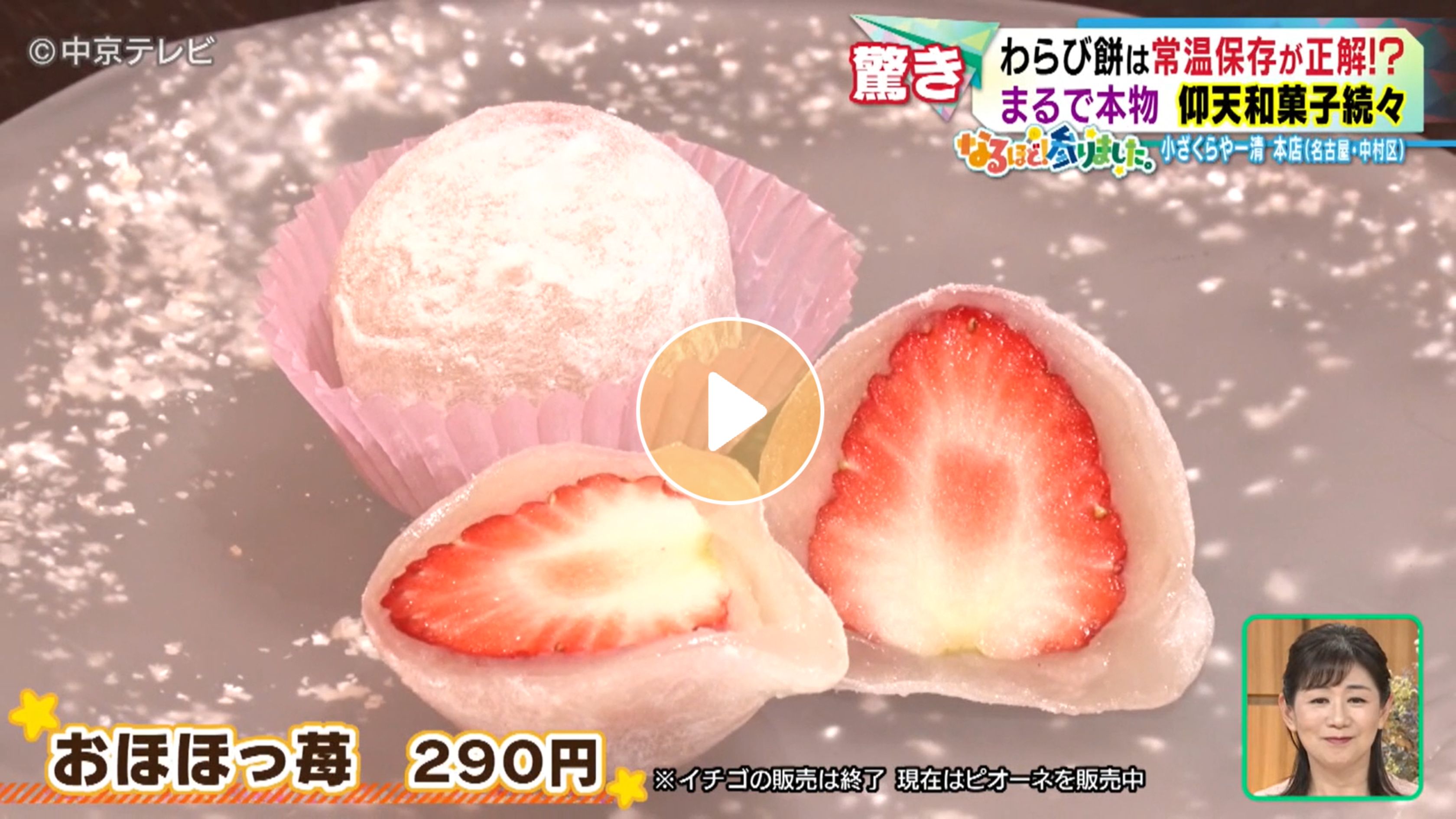 Locipoで動画を見る