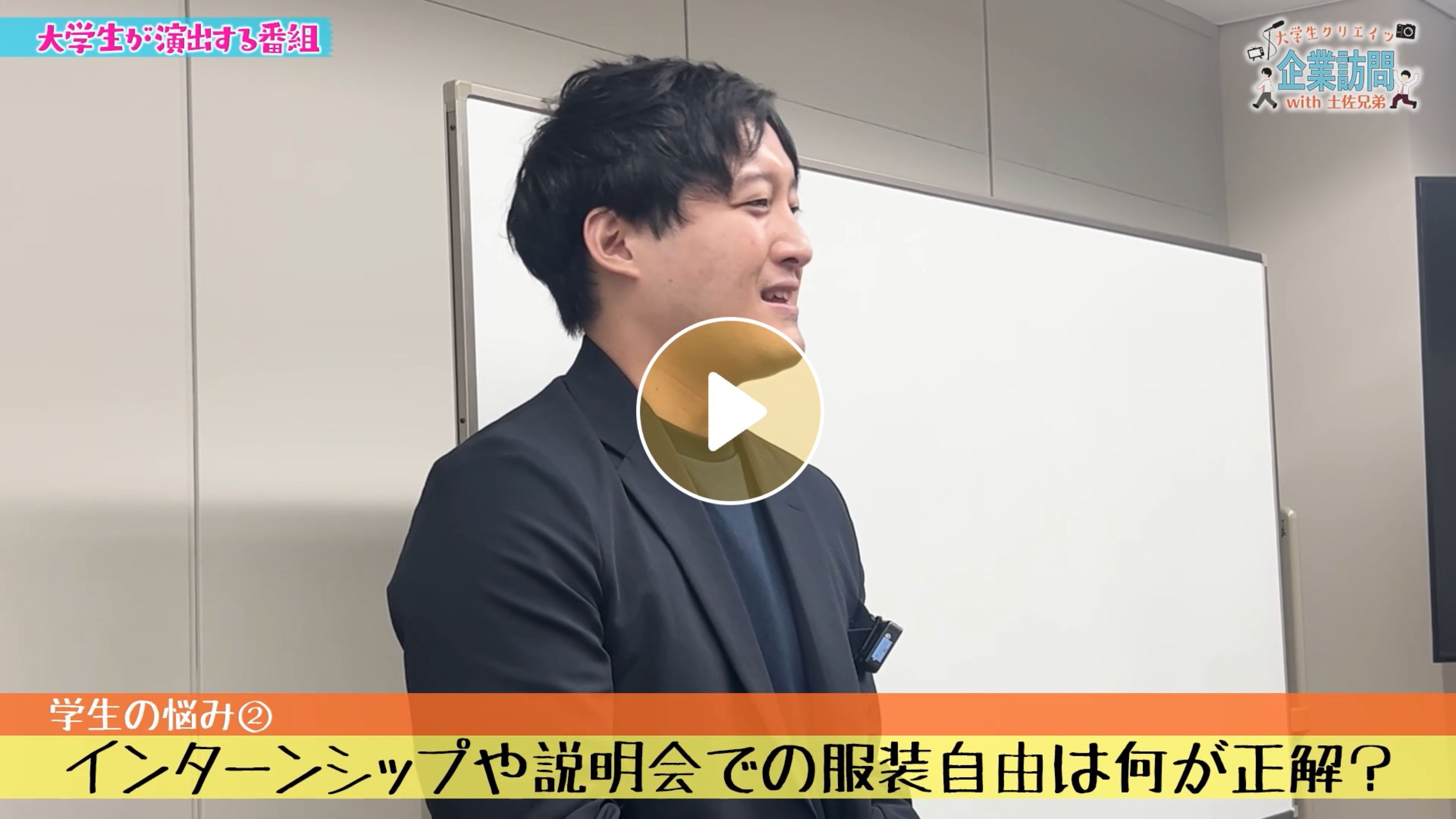 Locipoで動画を見る