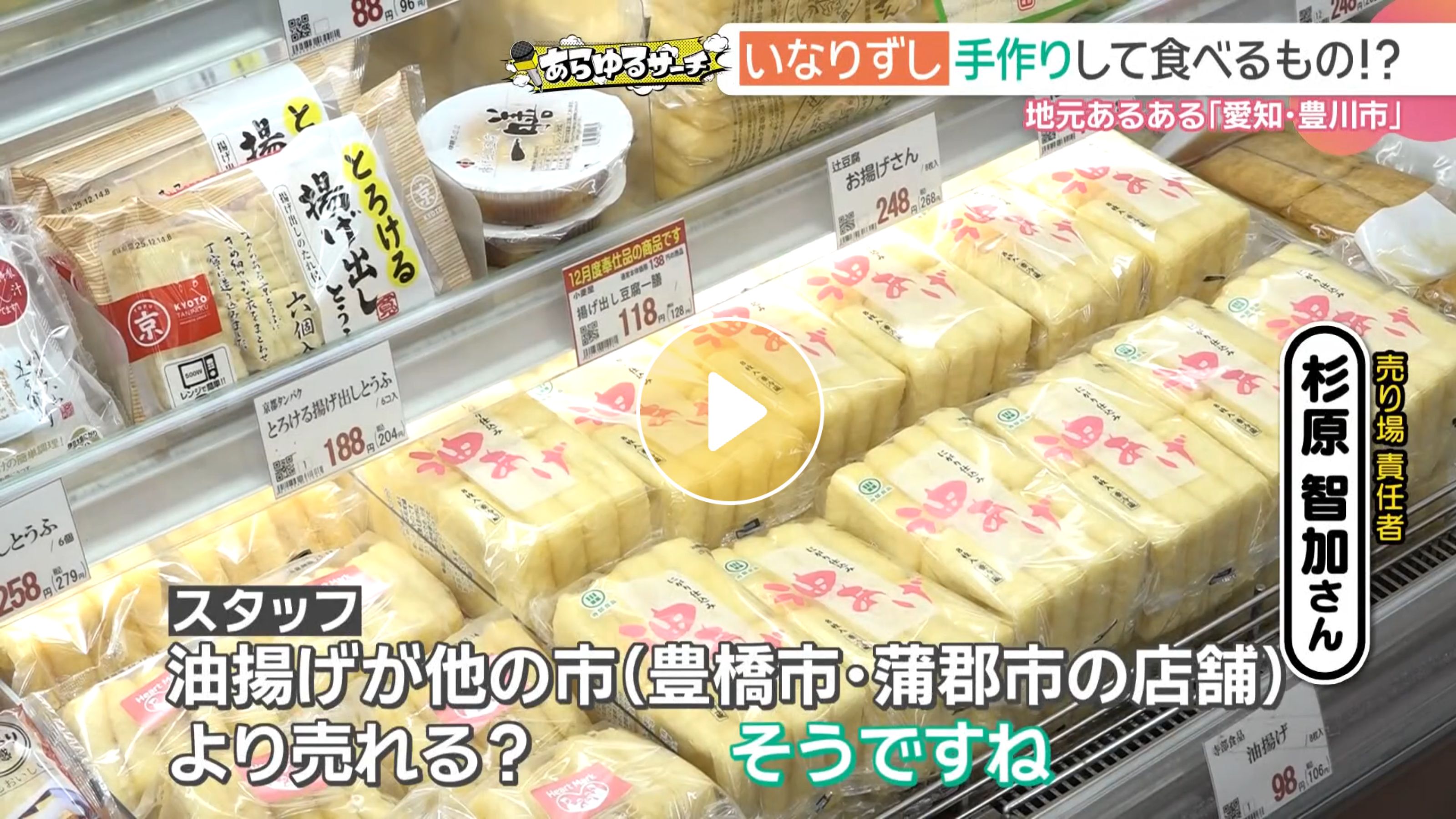 Locipoで動画を見る