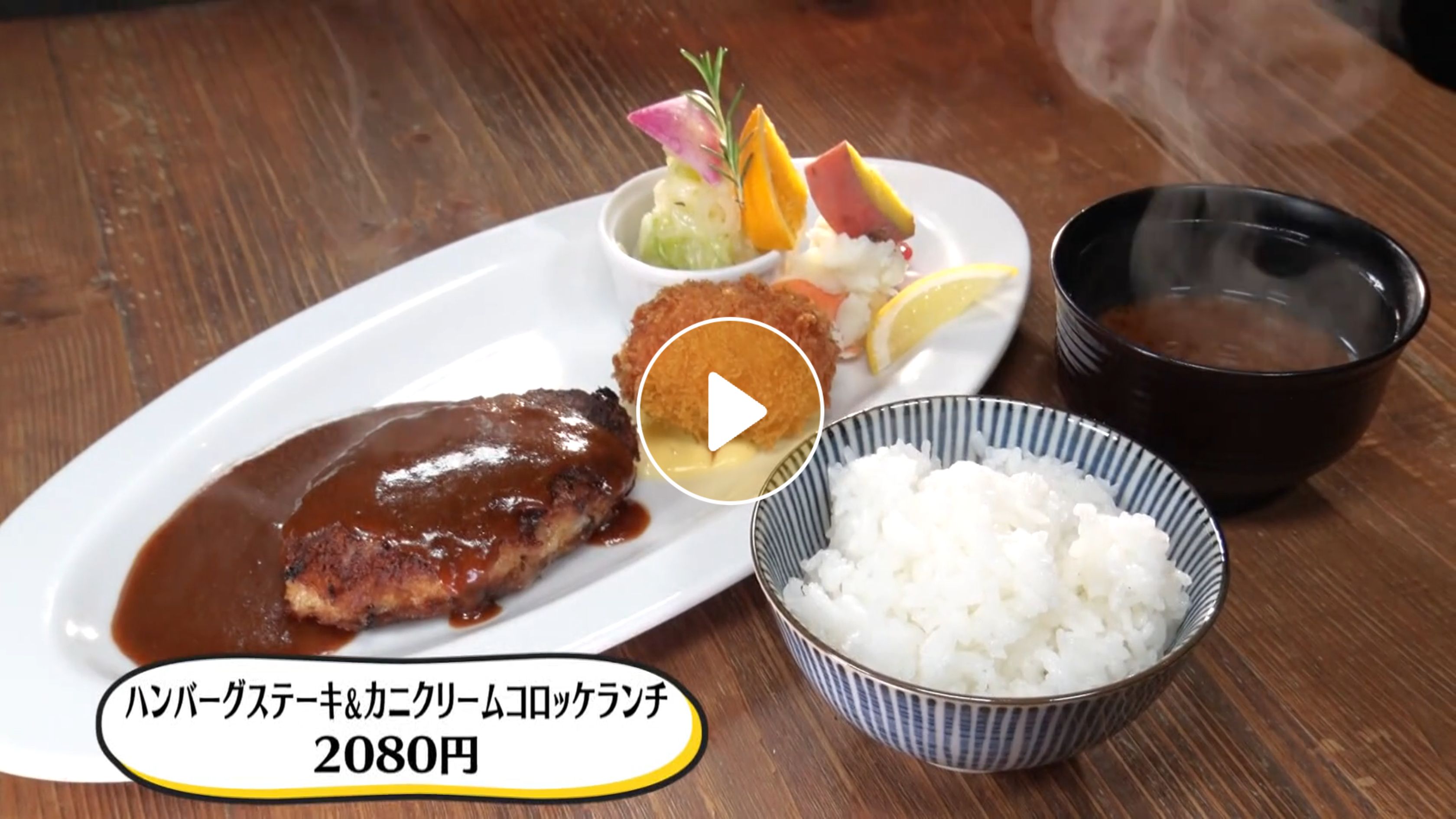 Locipoで動画を見る