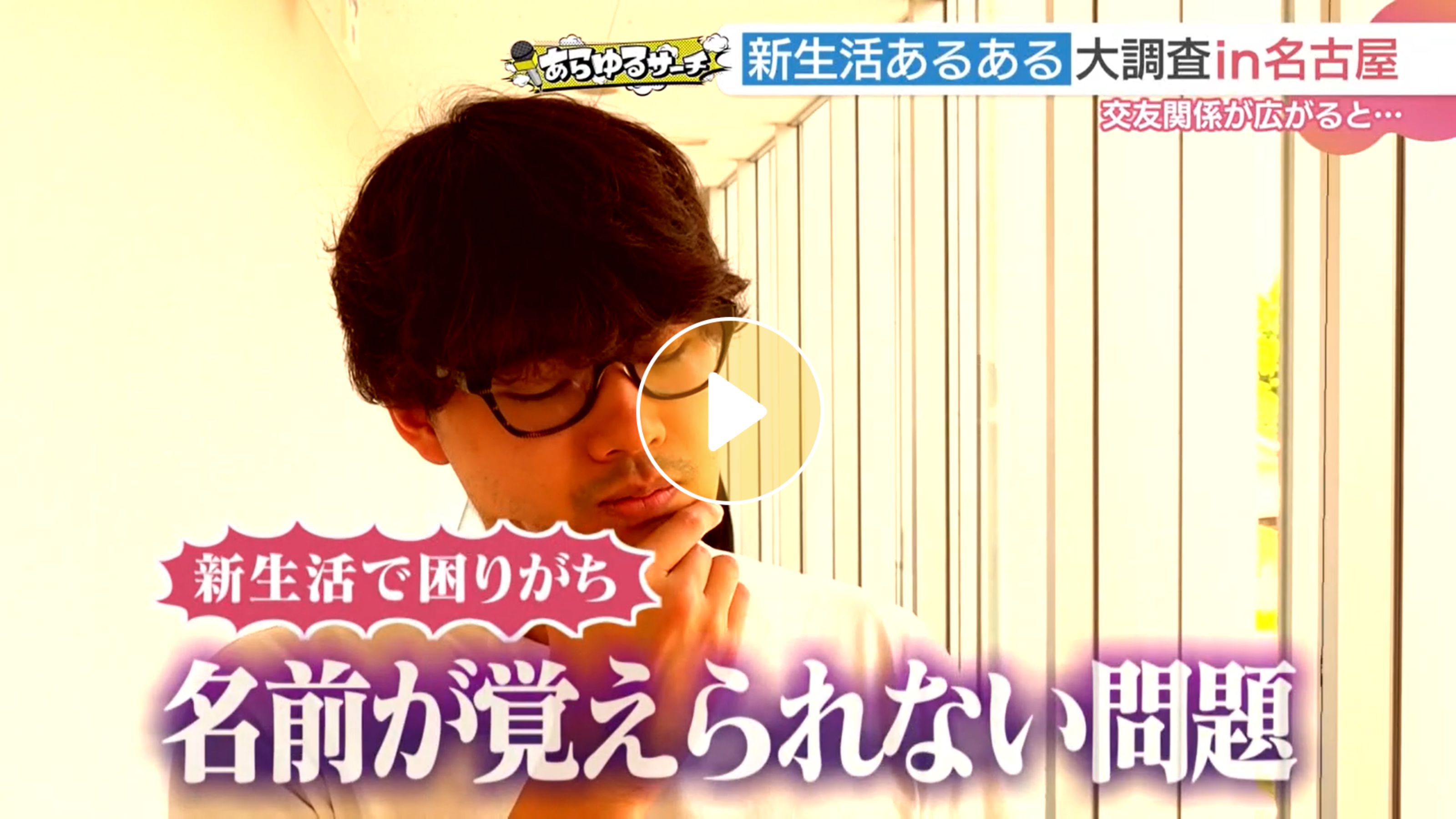 Locipoで動画を見る