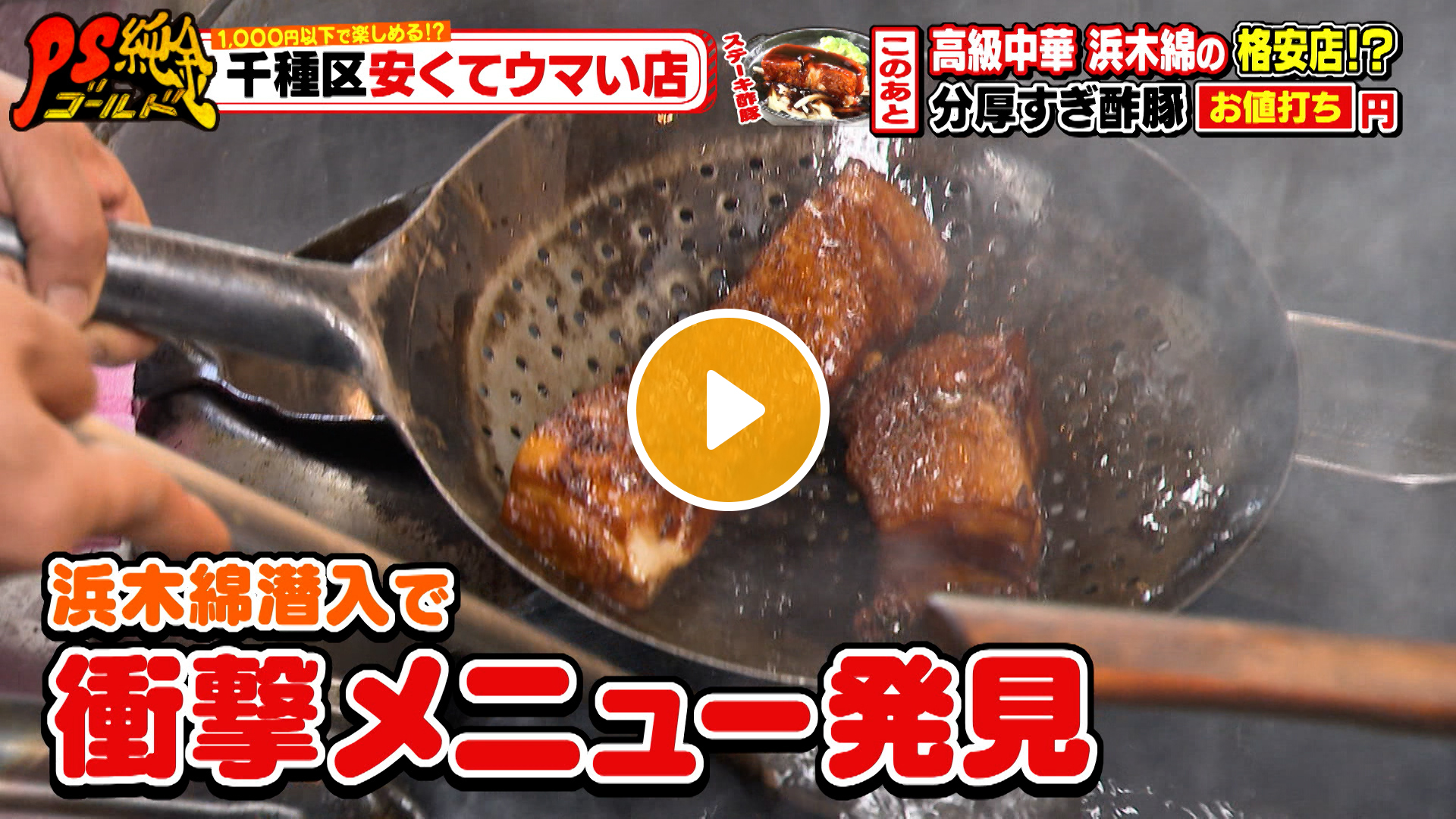 Locipoで動画を見る