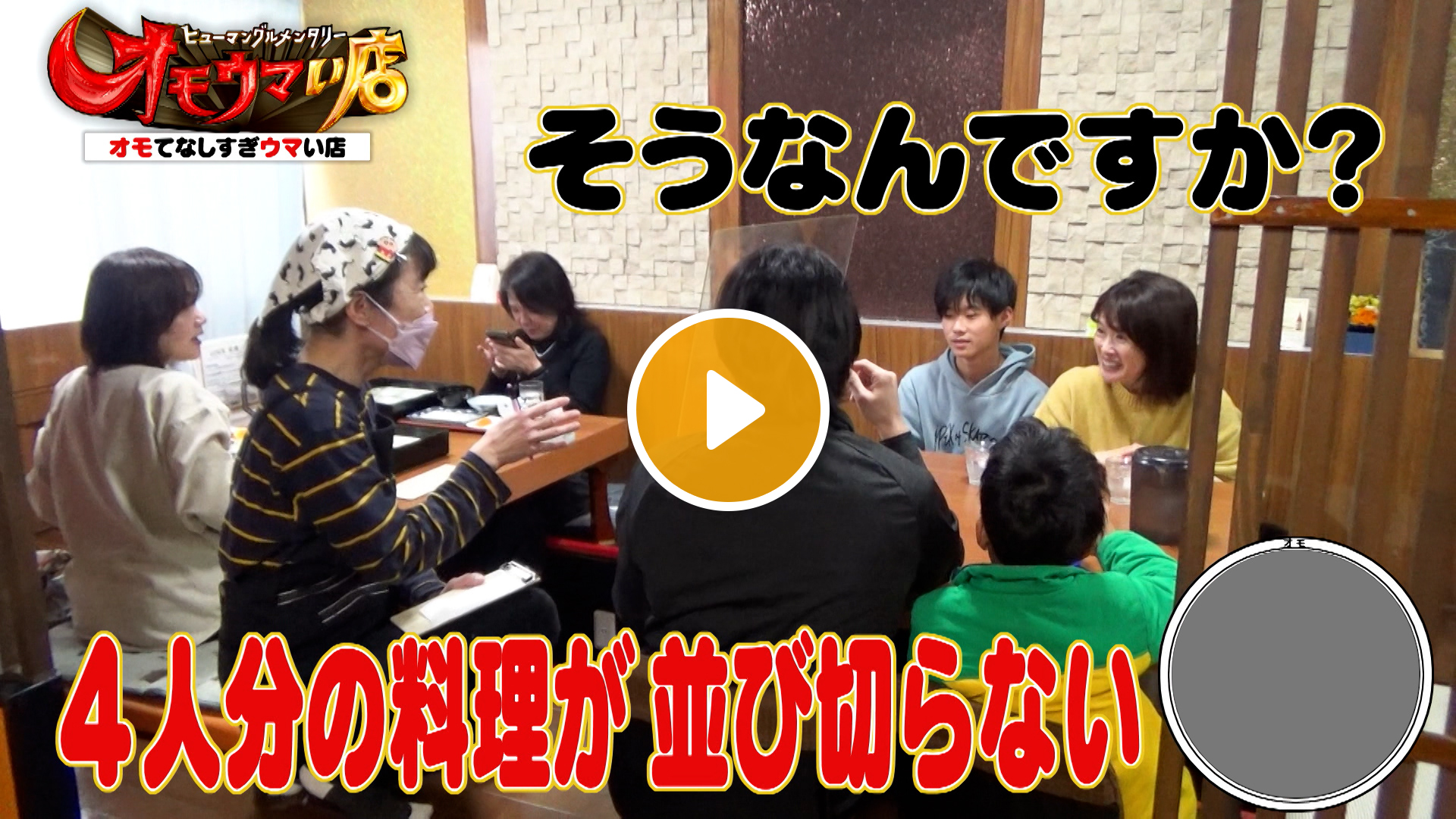 Locipoで動画を見る