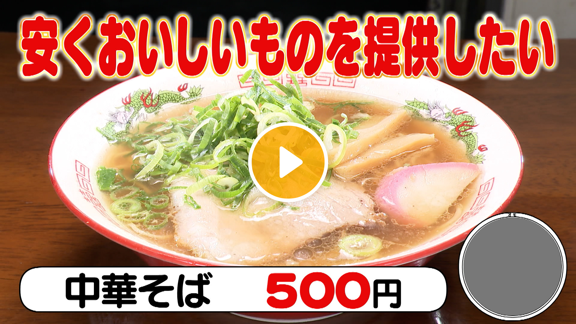 Locipoで動画を見る