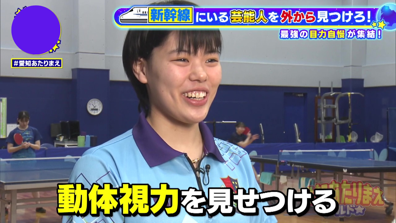 卓球の大学女王・面田采巳さん