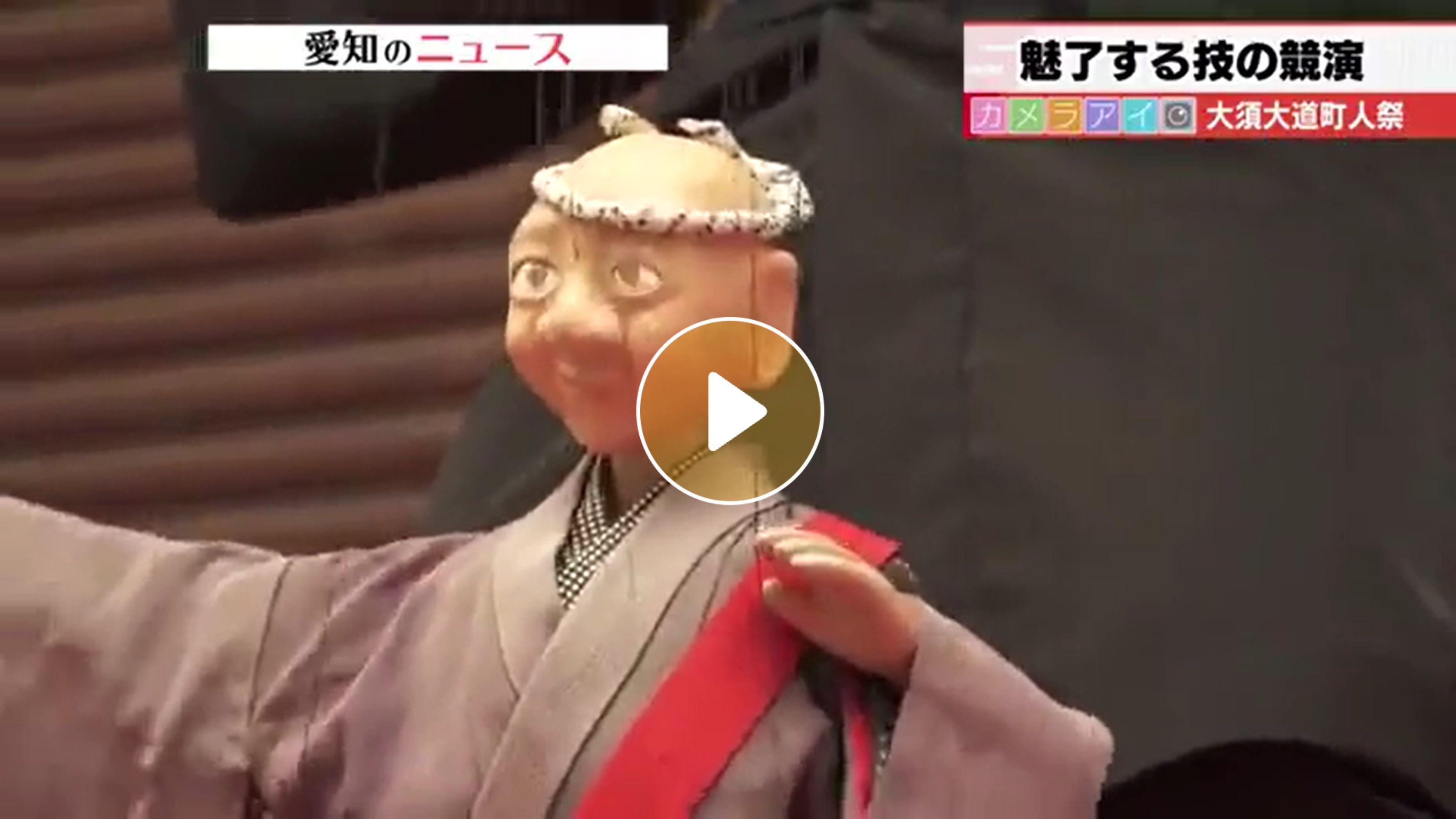 Locipoで動画を見る