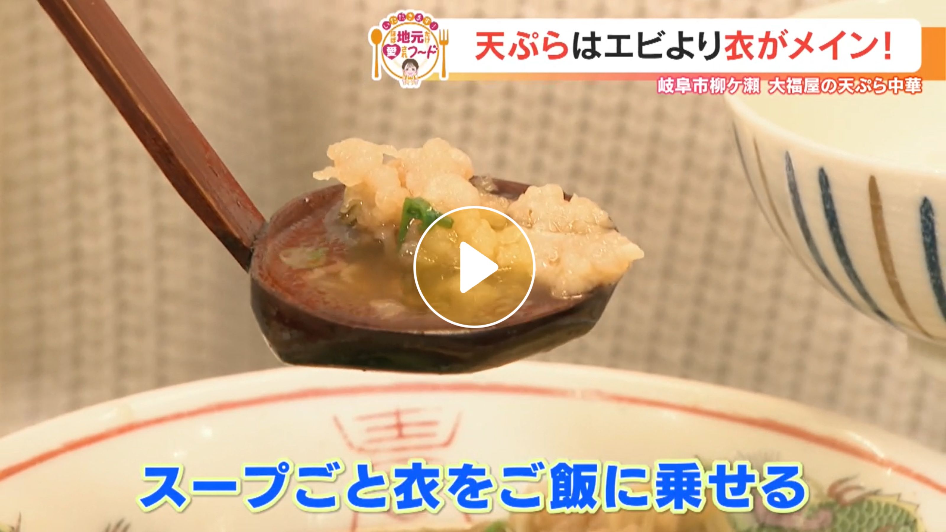 Locipoで動画を見る