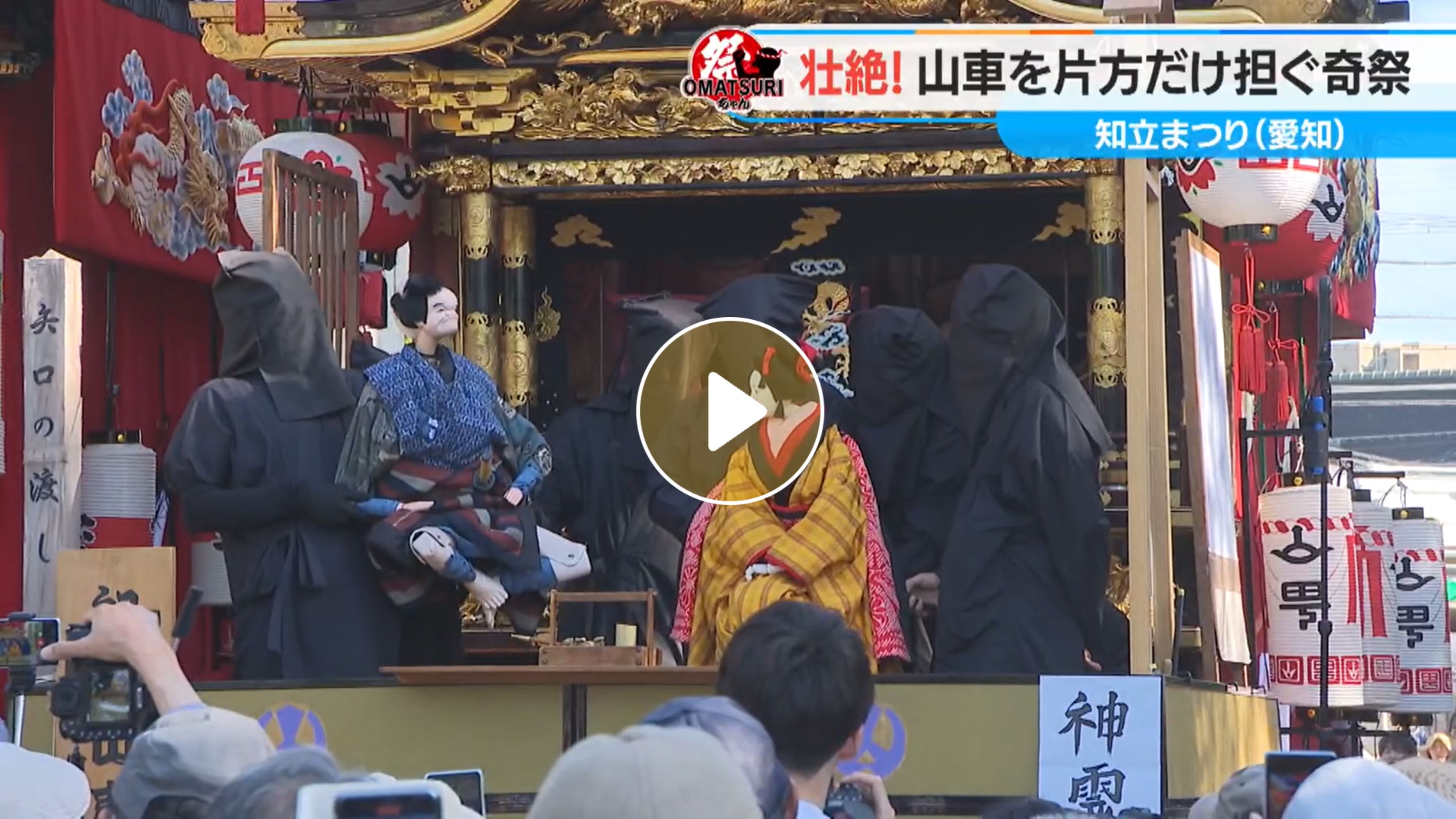 Locipoで動画を見る