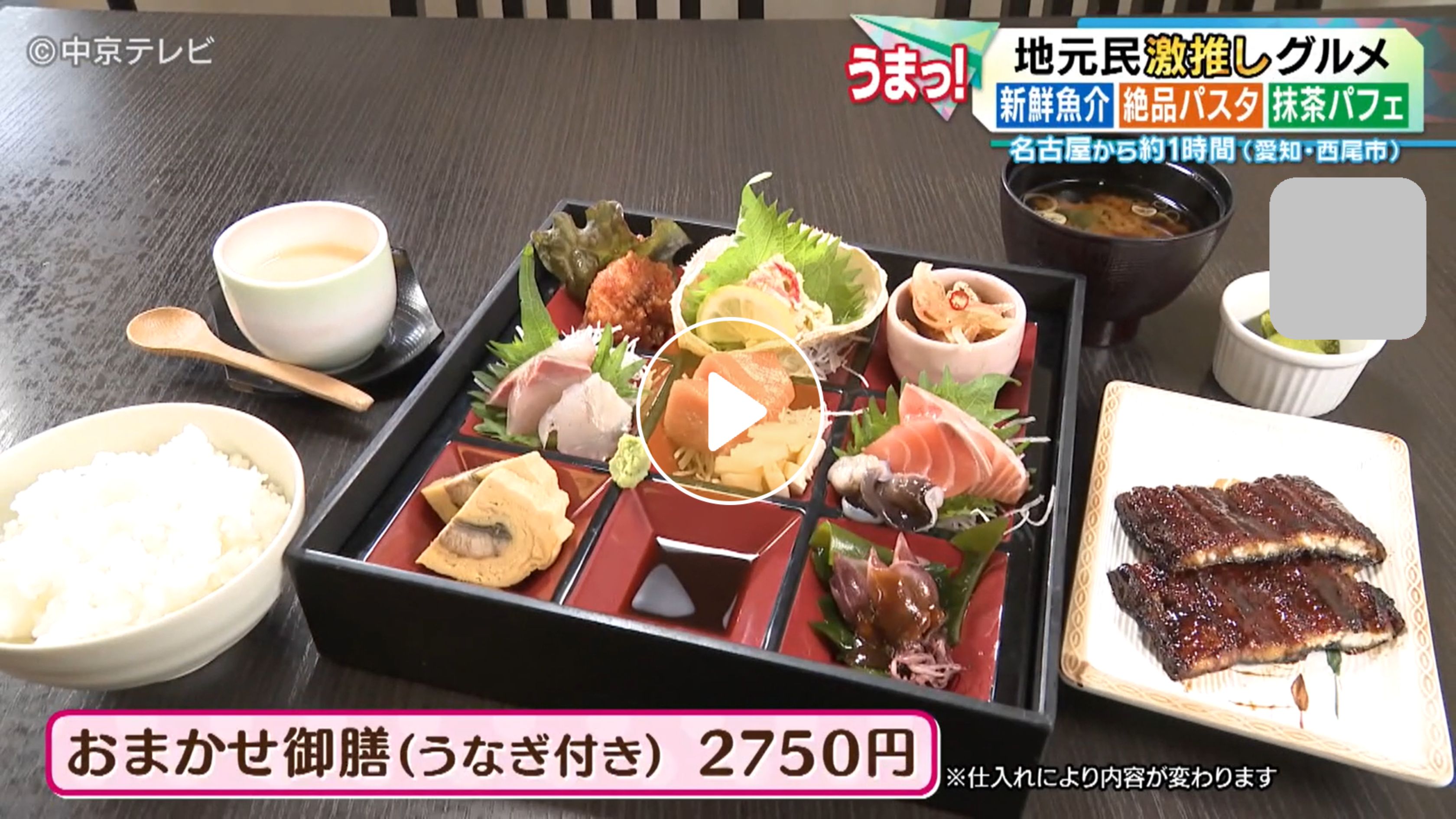 Locipoで動画を見る