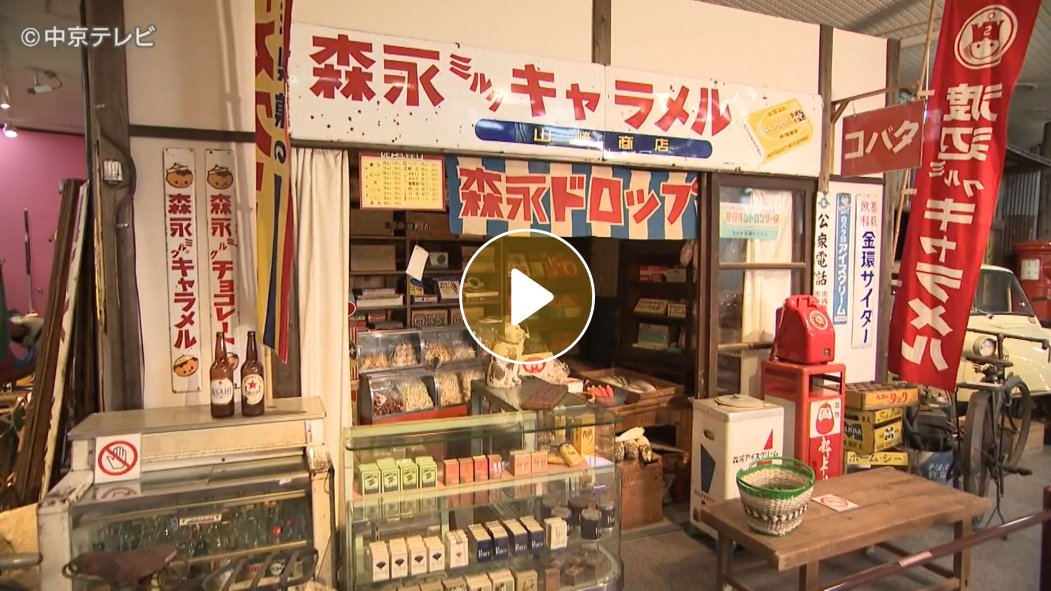 Locipoで動画を見る