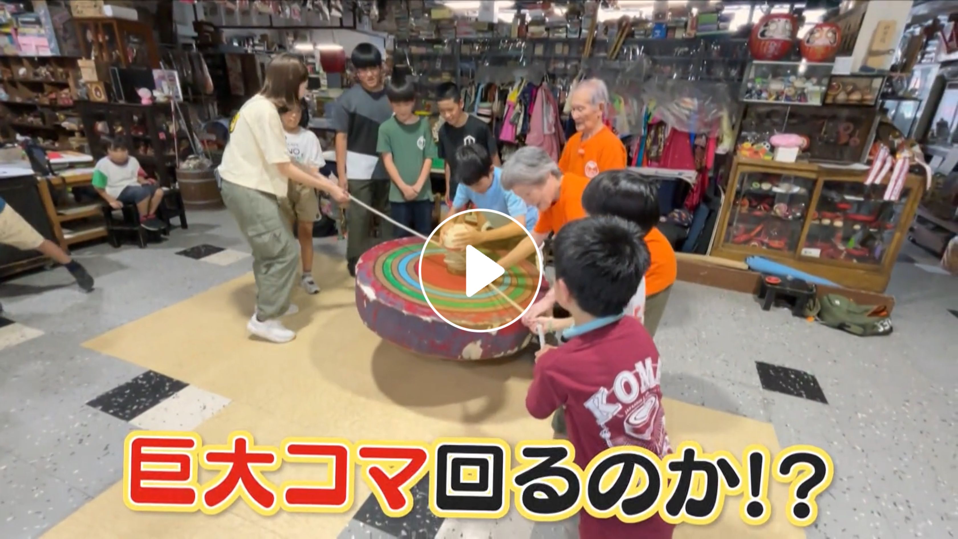 Locipoで動画を見る