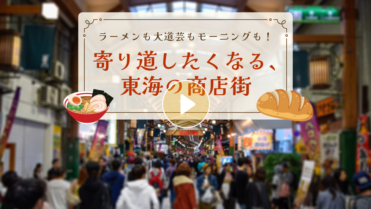 Locipoで動画を見る