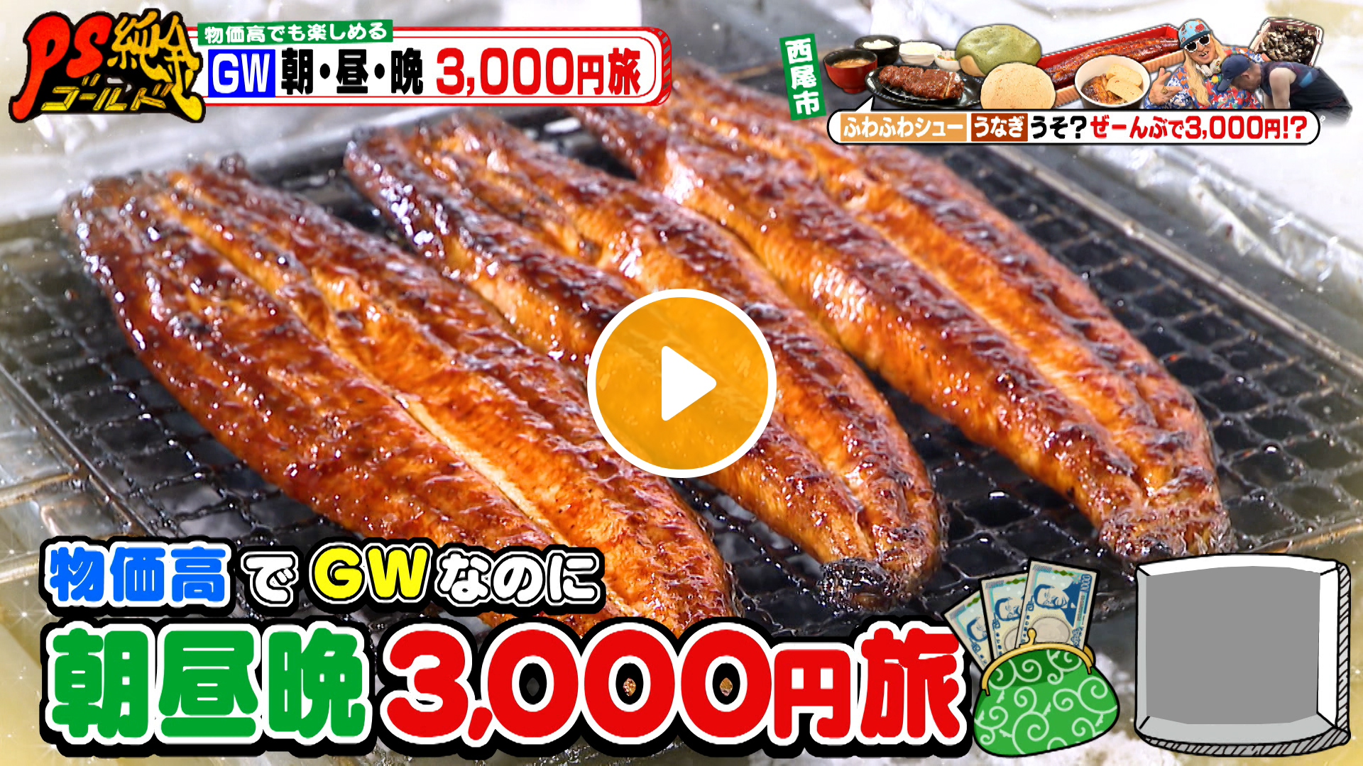 Locipoで動画を見る