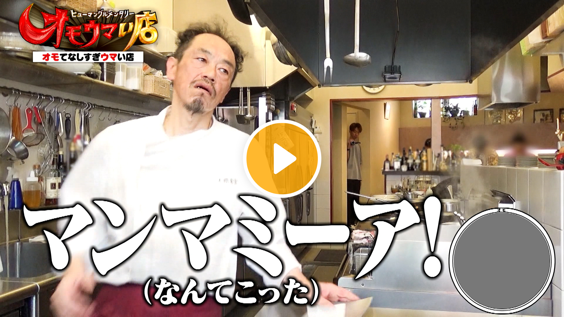 Locipoで動画を見る
