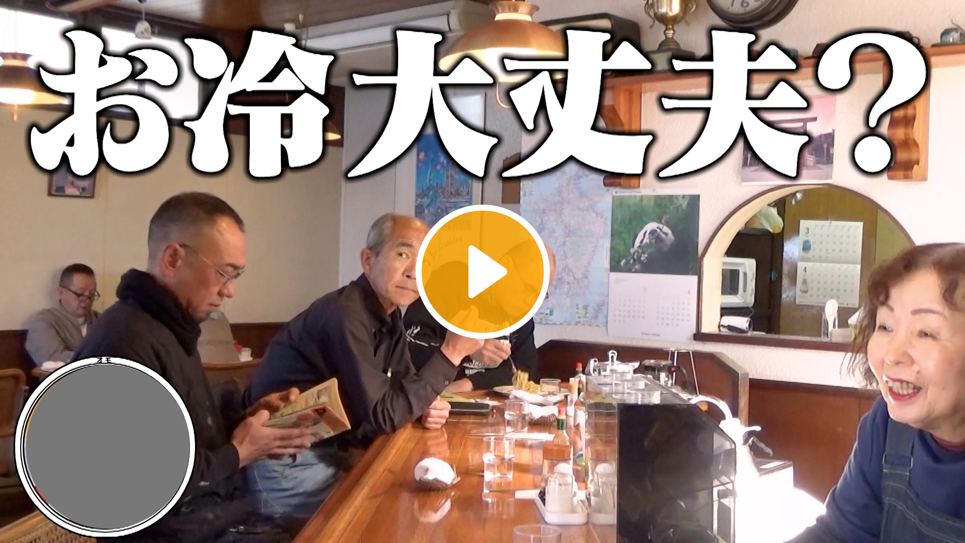 Locipoで動画を見る