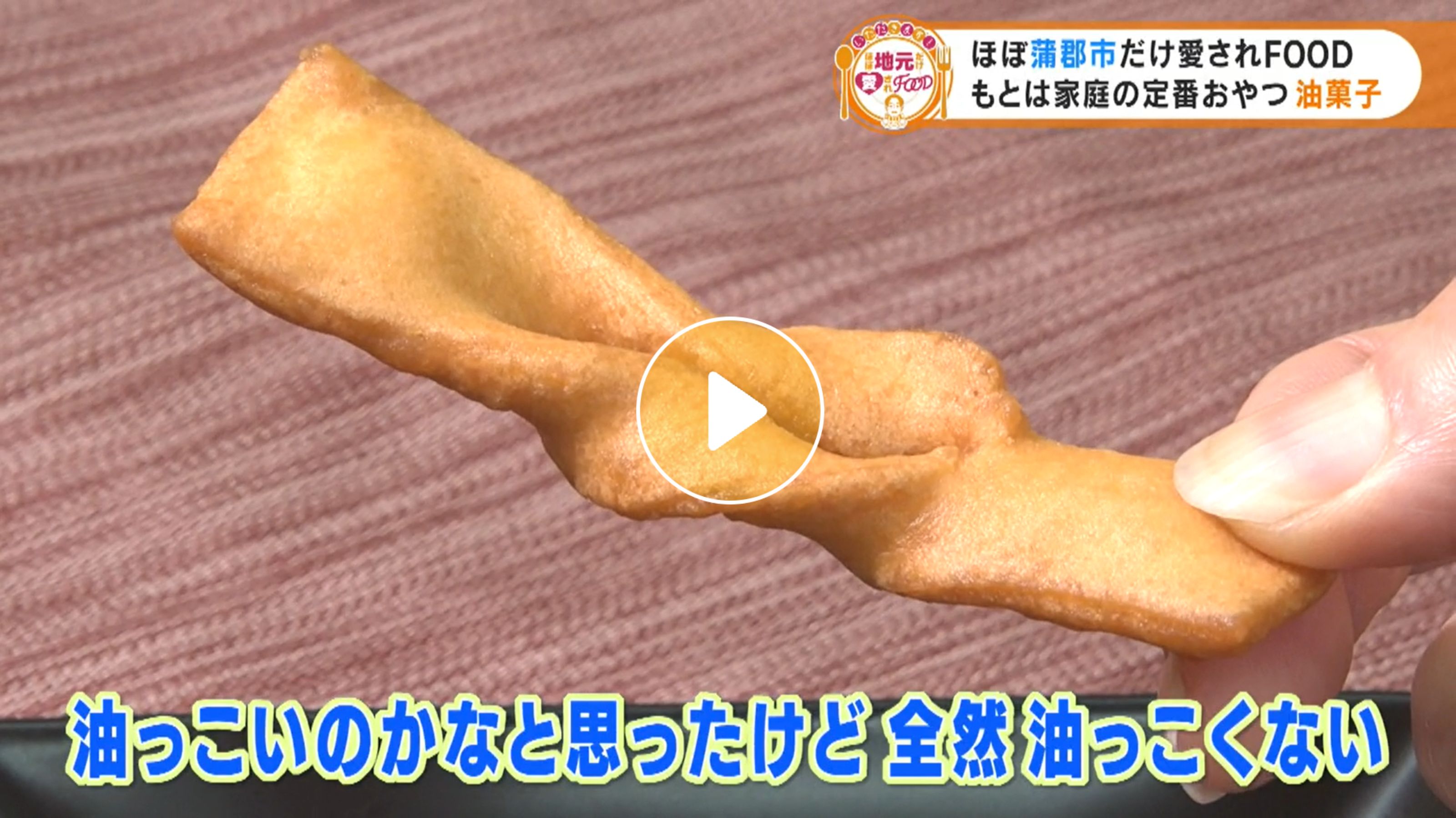 Locipoで動画を見る