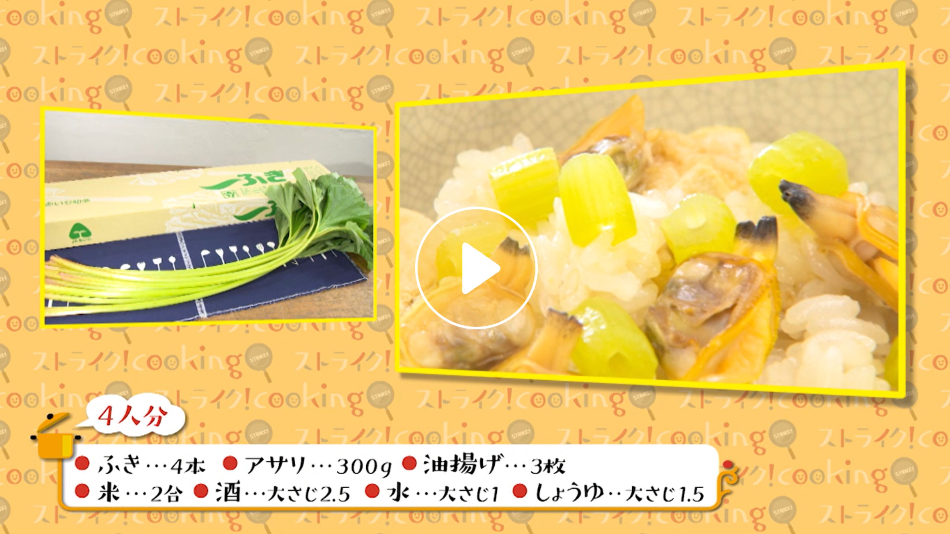 Locipoで動画を見る