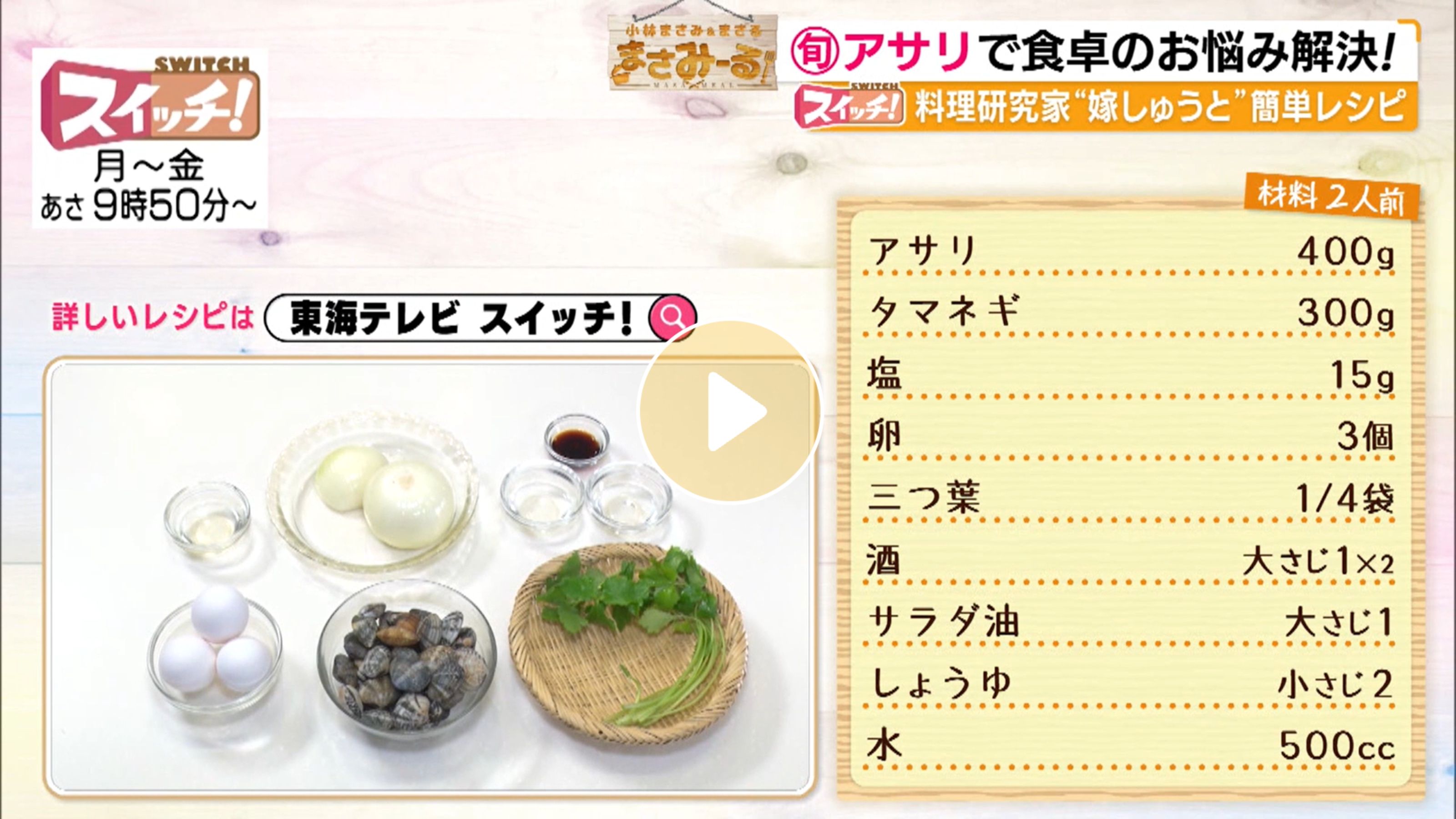 Locipoで動画を見る