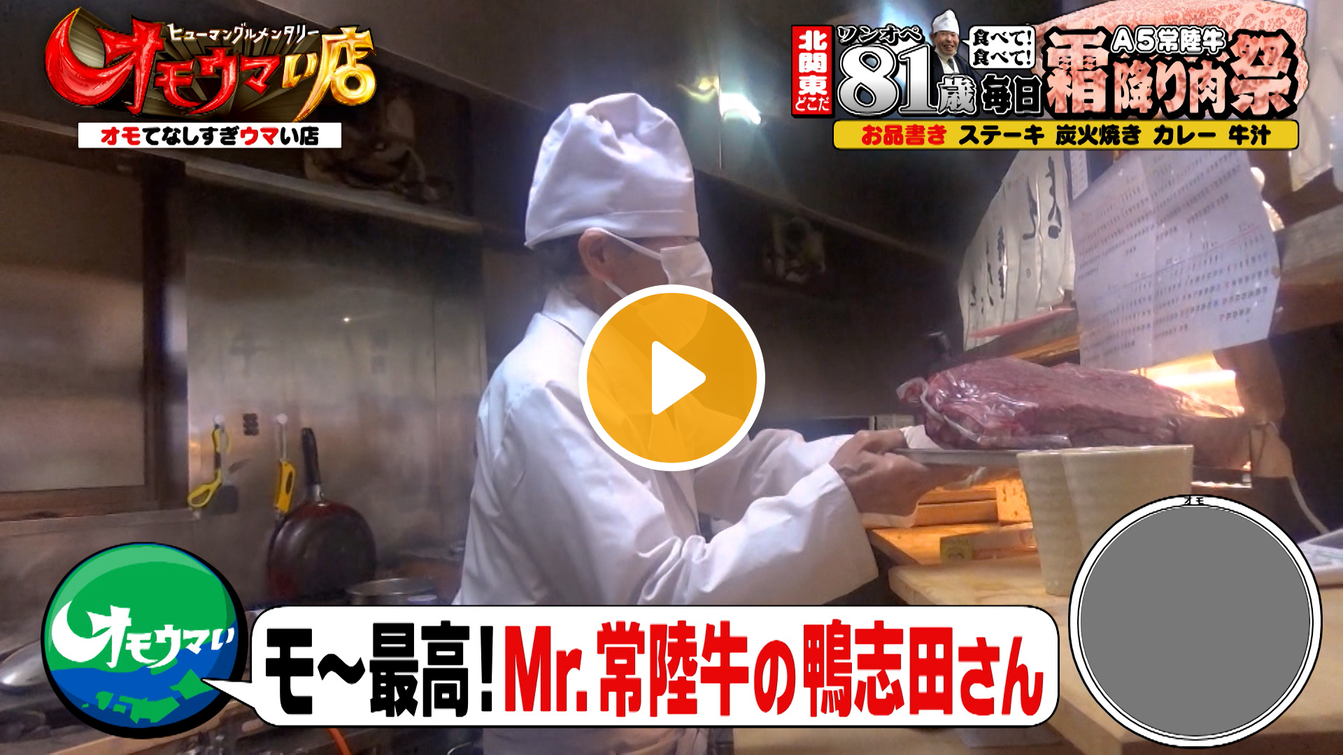 Locipoで動画を見る