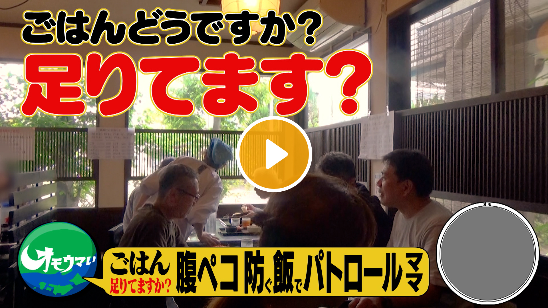 Locipoで動画を見る