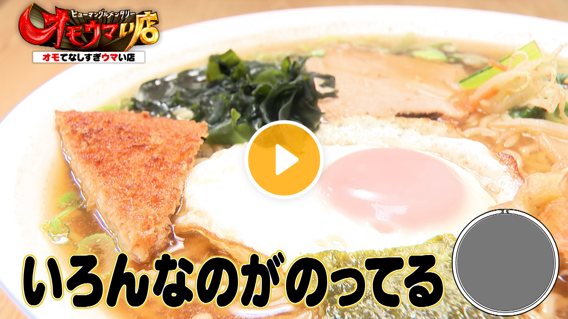 Locipoで動画を見る