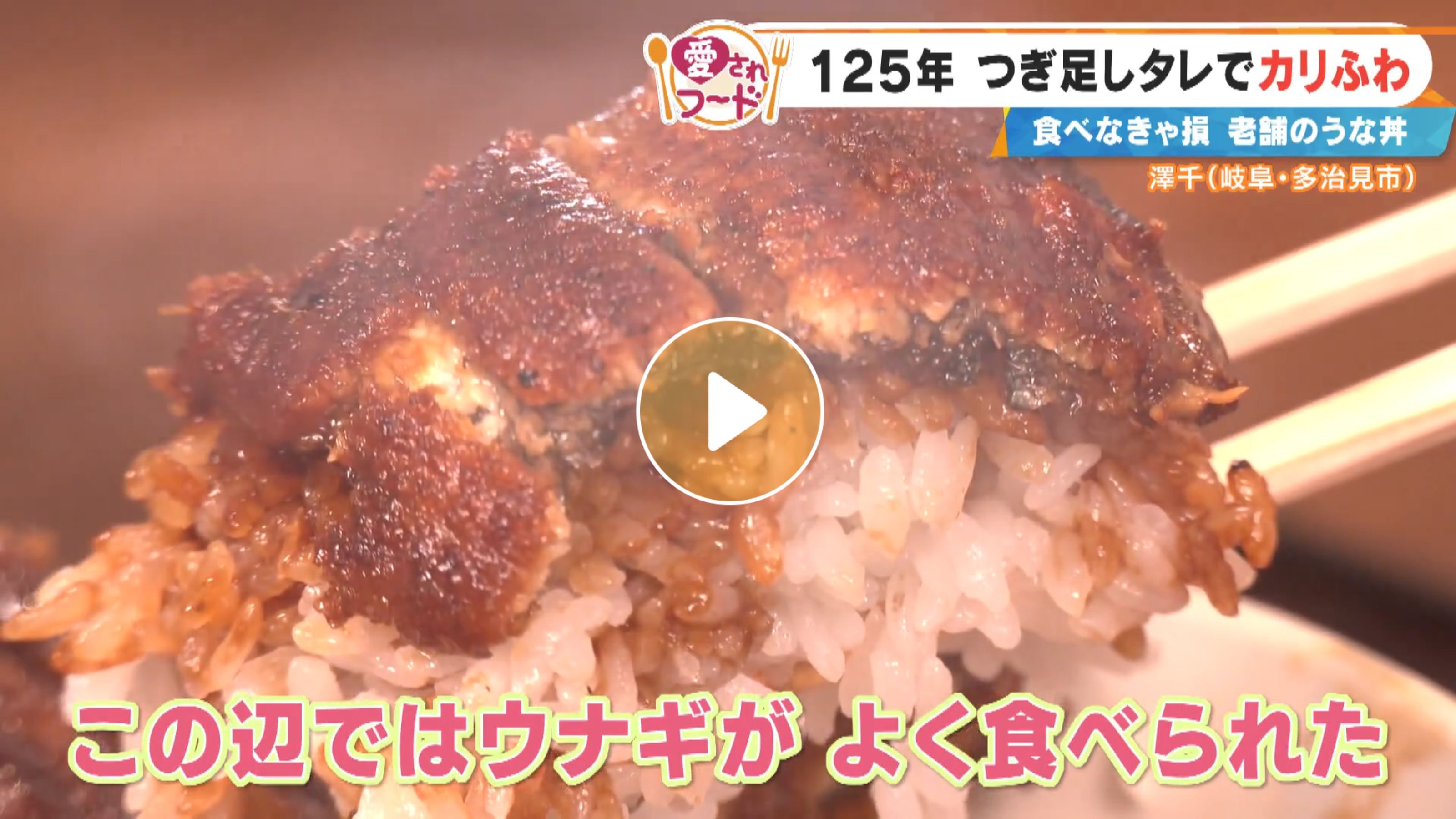 Locipoで動画を見る