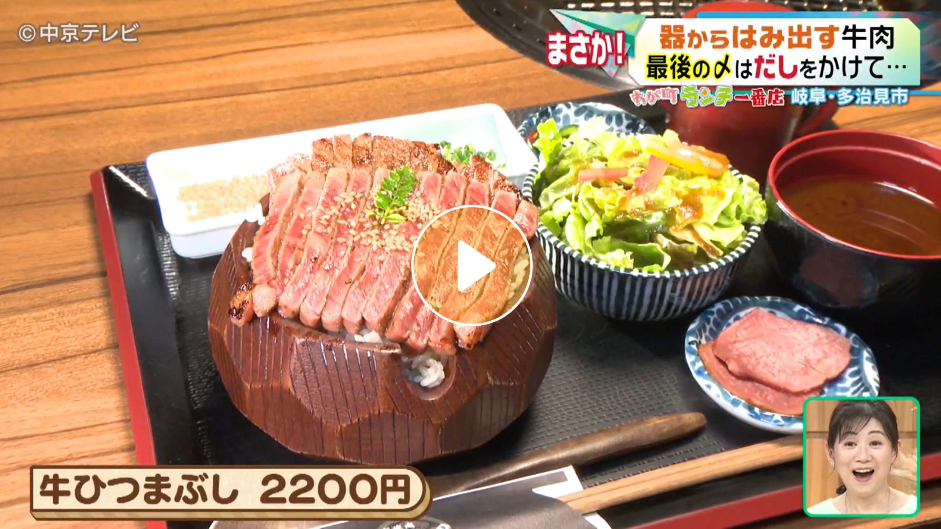 Locipoで動画を見る