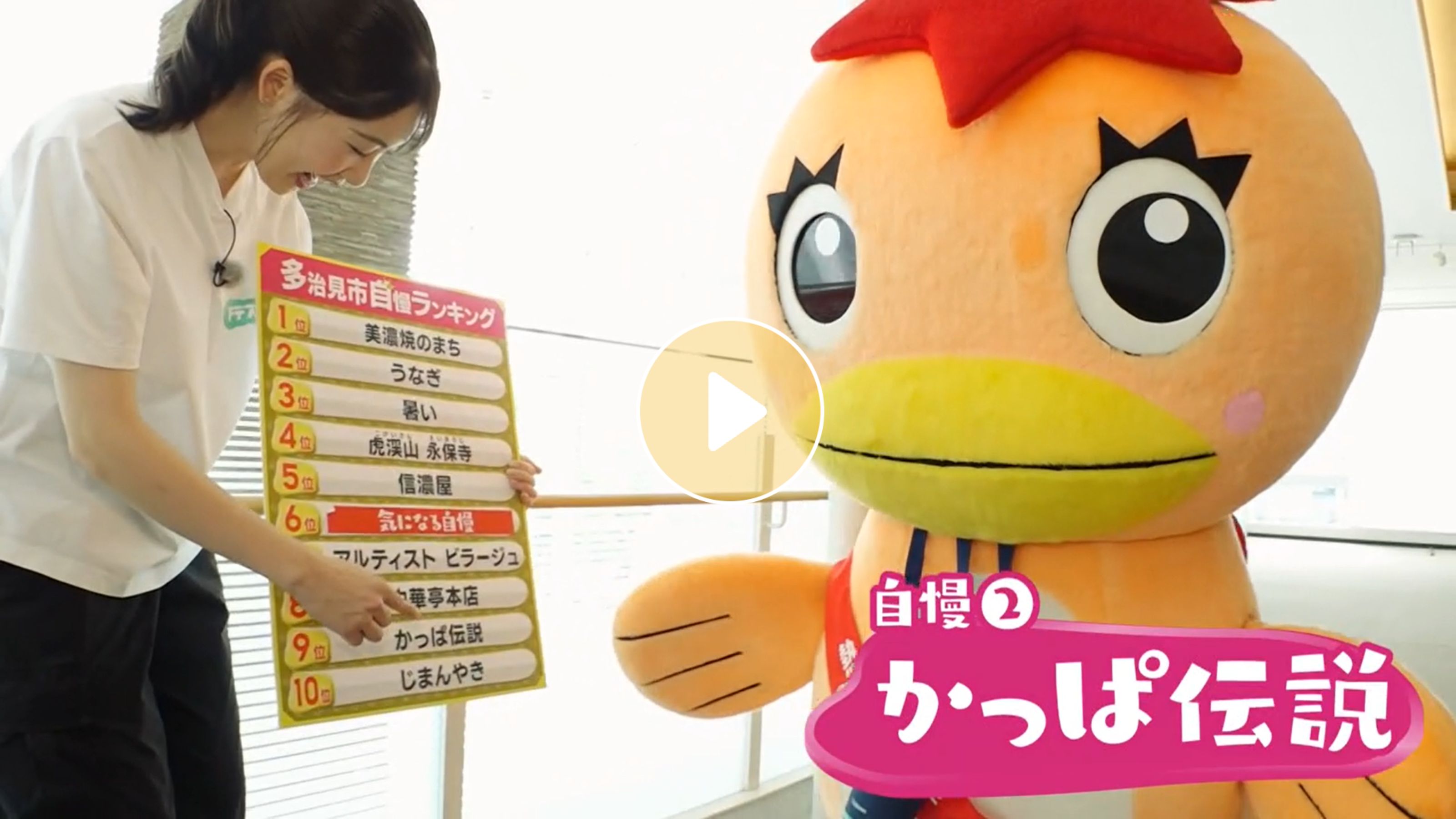 Locipoで動画を見る